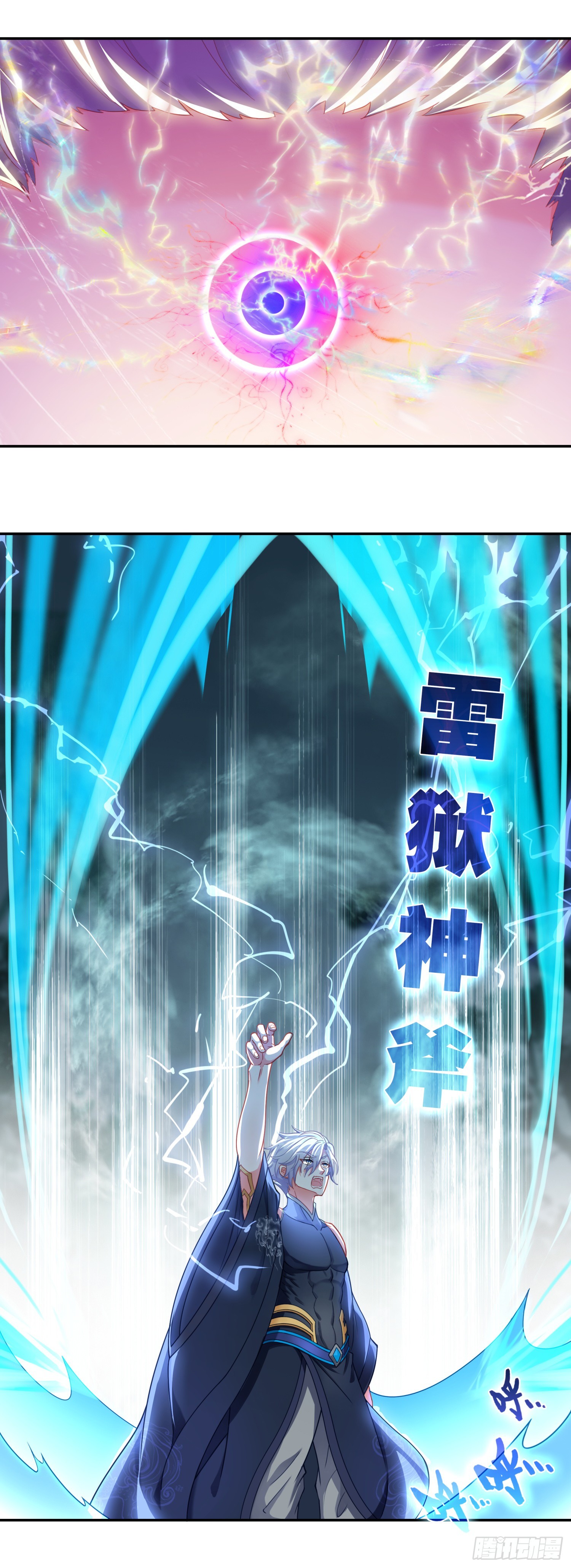 101 深入圣邪岛-第185话