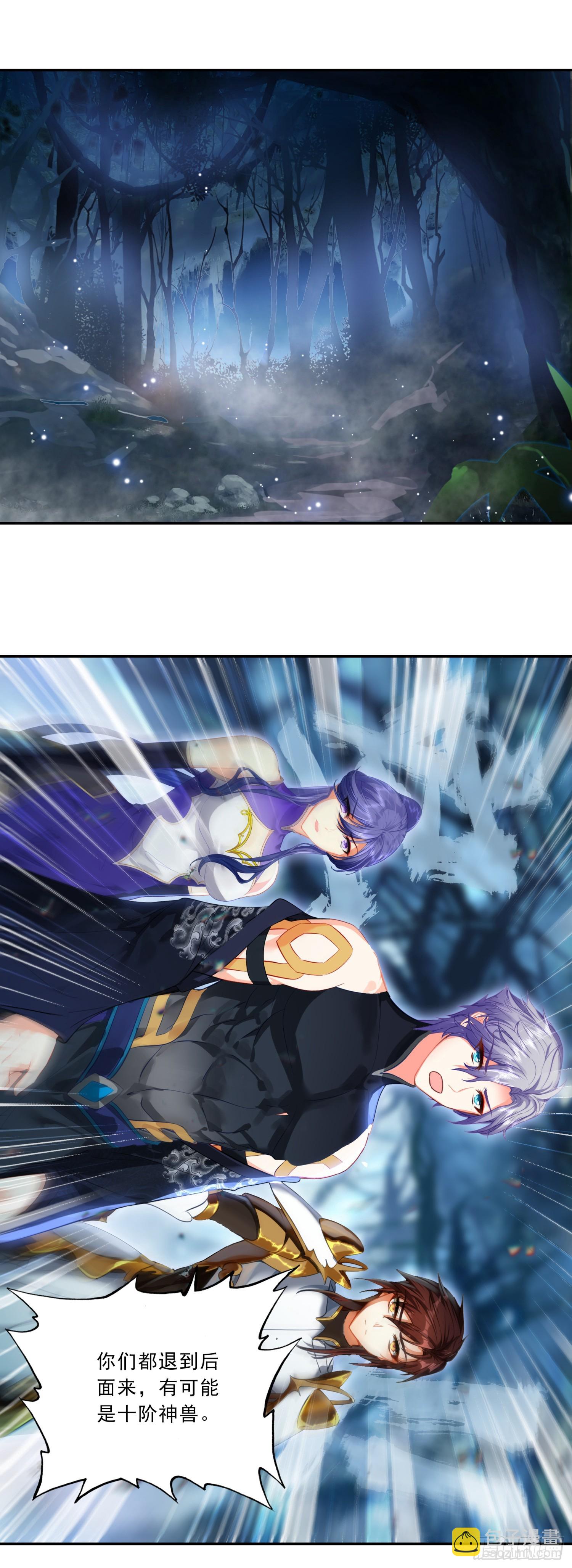 101 深入圣邪岛-第185话