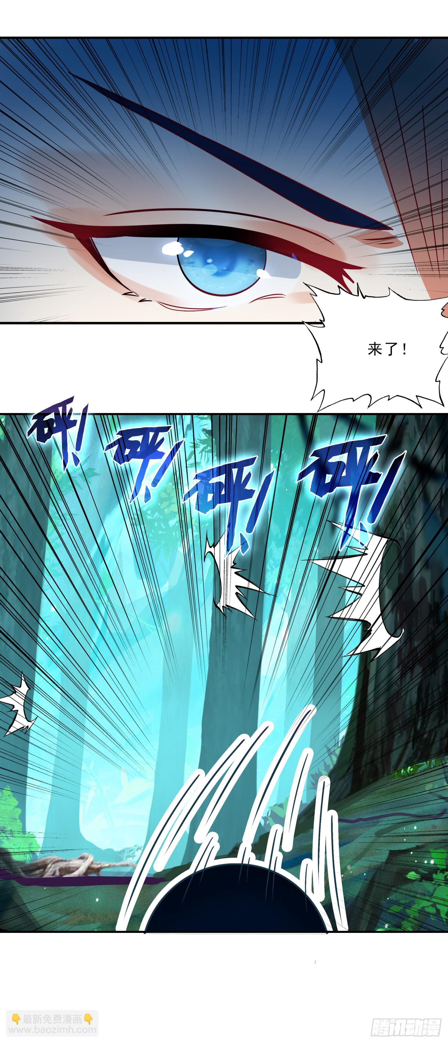 101 深入圣邪岛-第185话