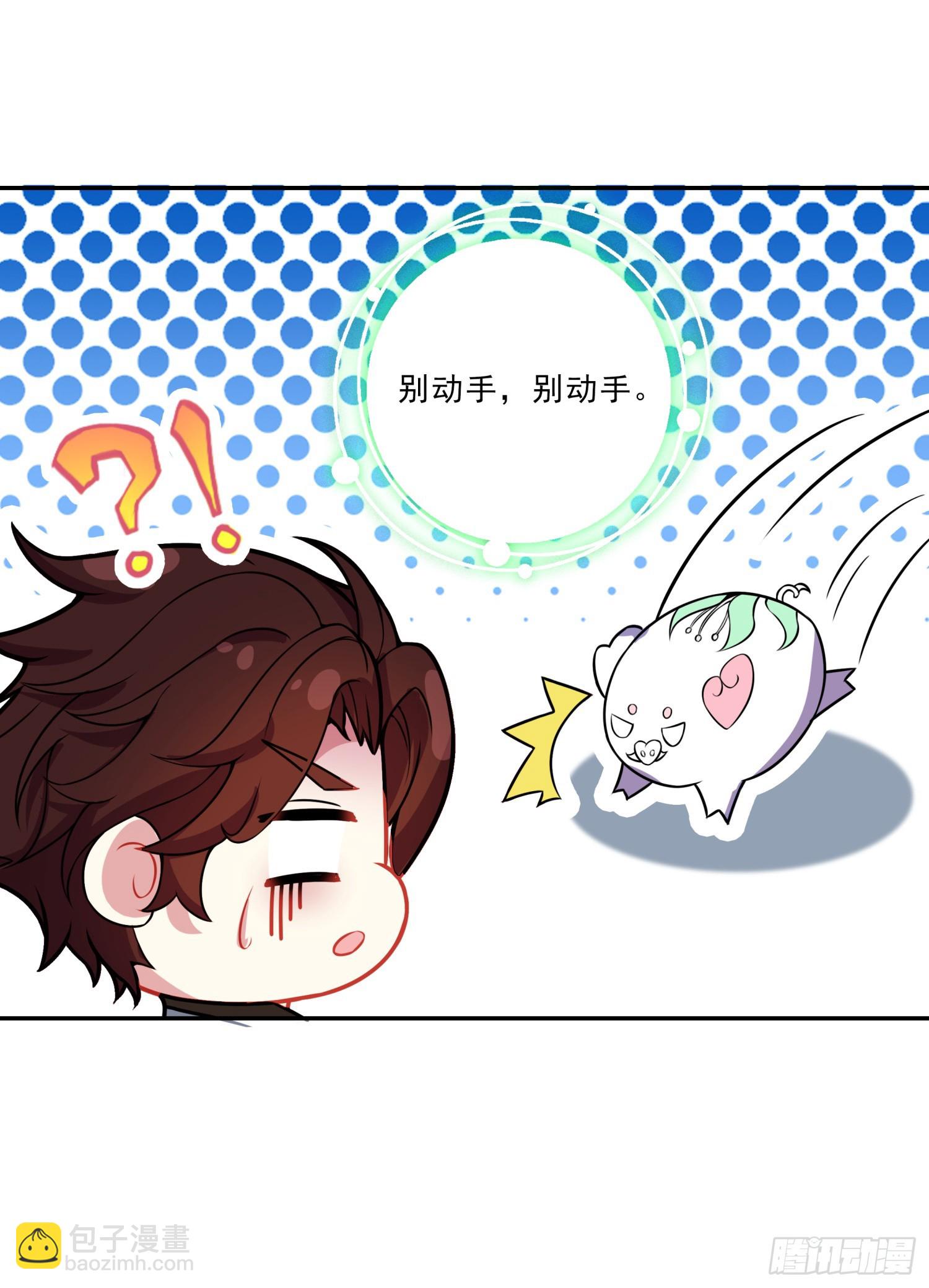 101 深入圣邪岛-第185话