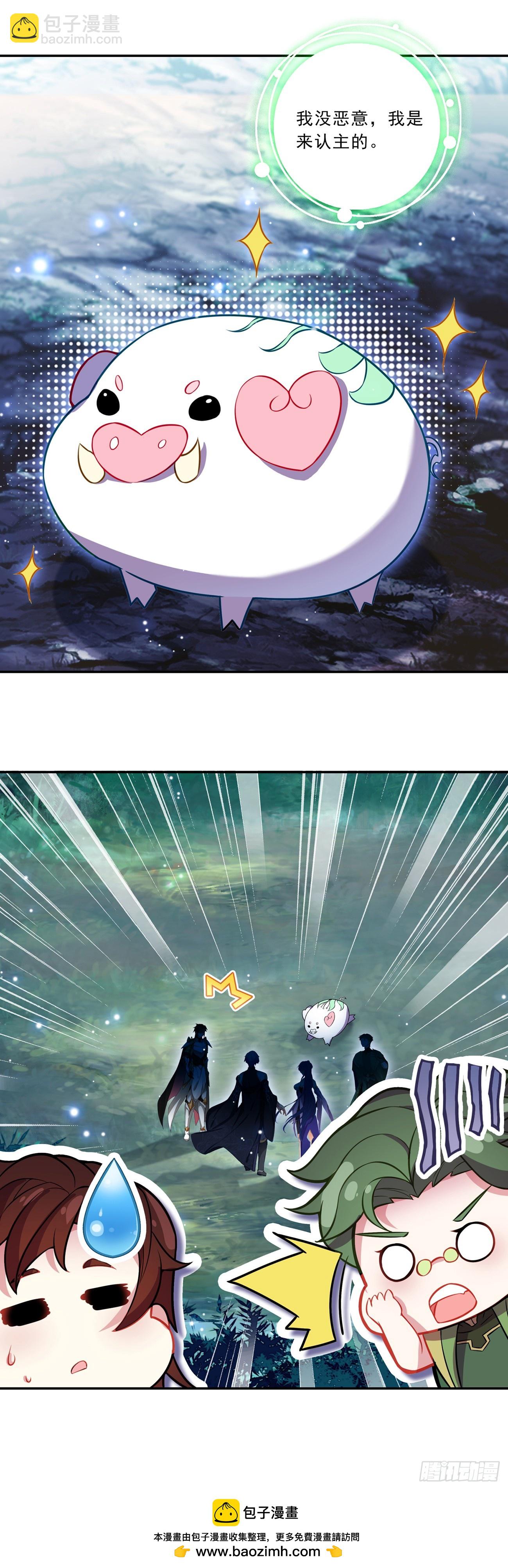 101 深入圣邪岛-第185话