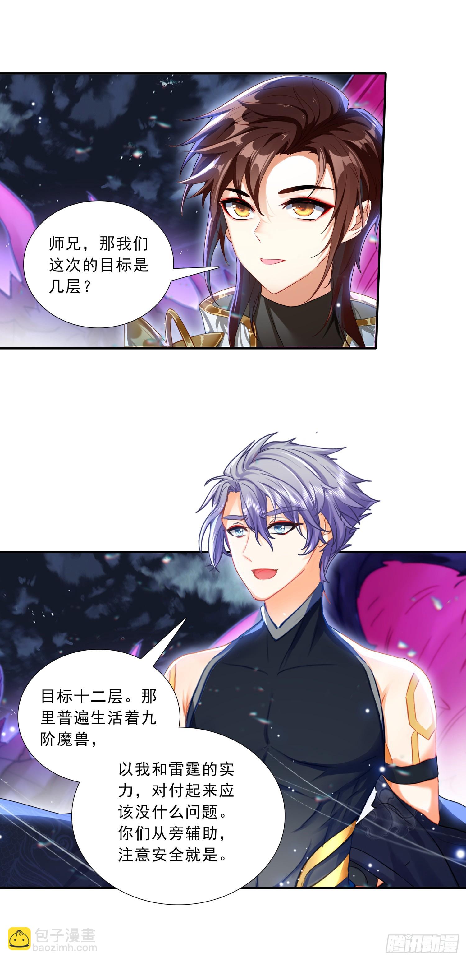 101 深入圣邪岛-第185话