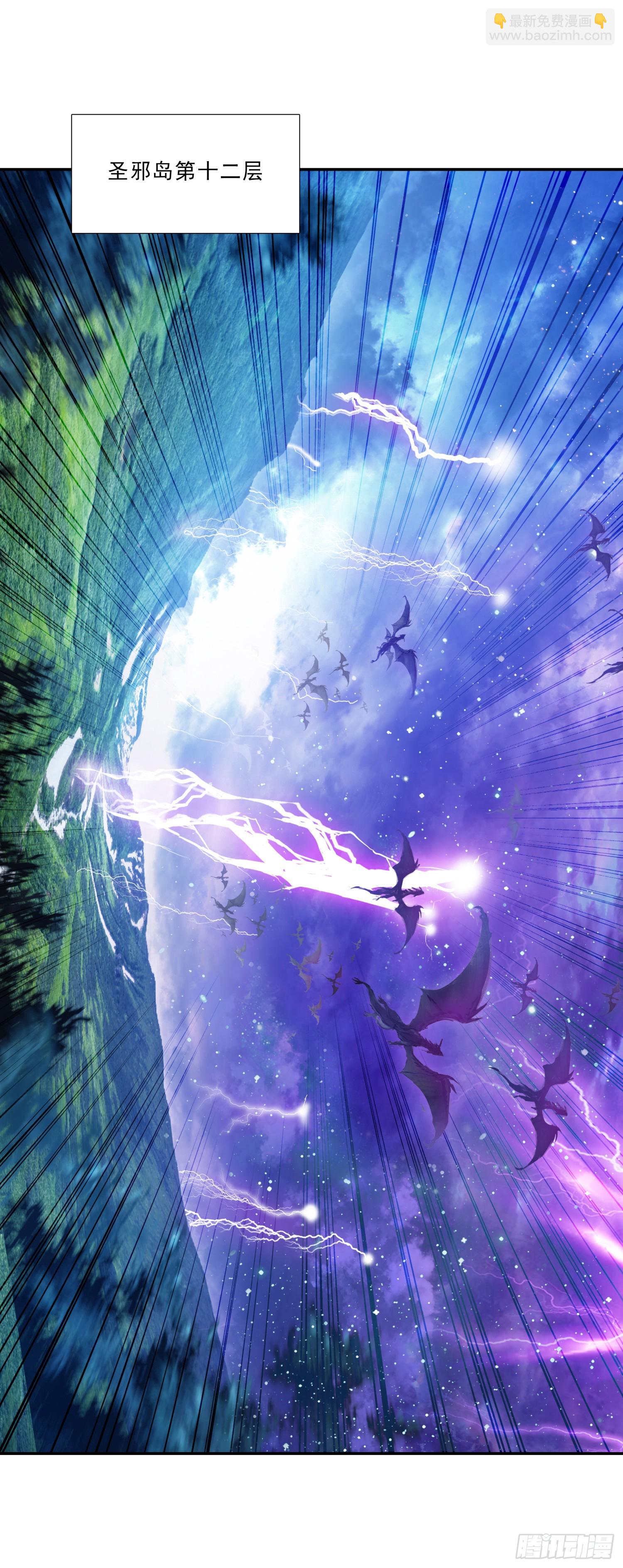 101 深入圣邪岛-第185话