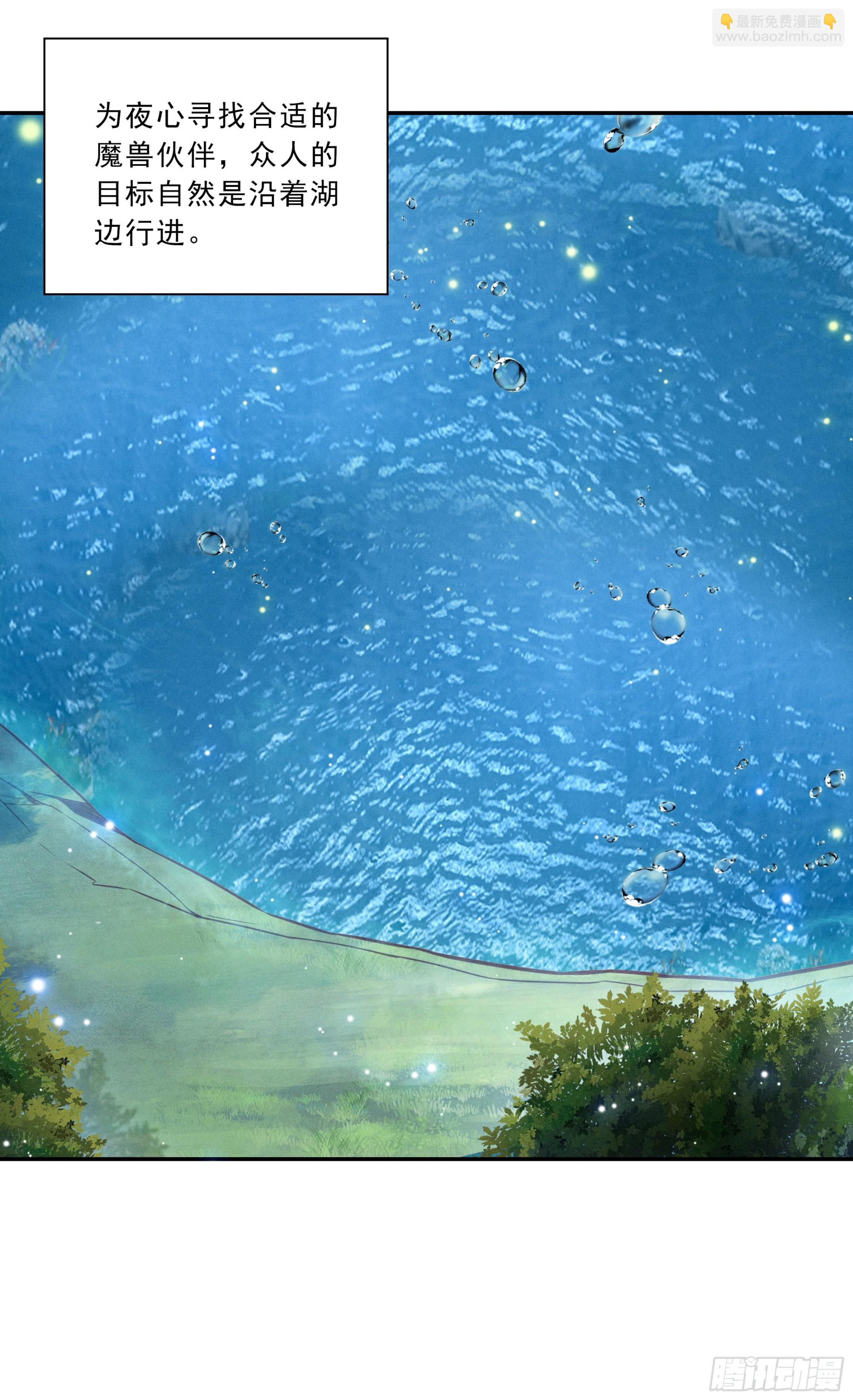 103 五圣山-第187话