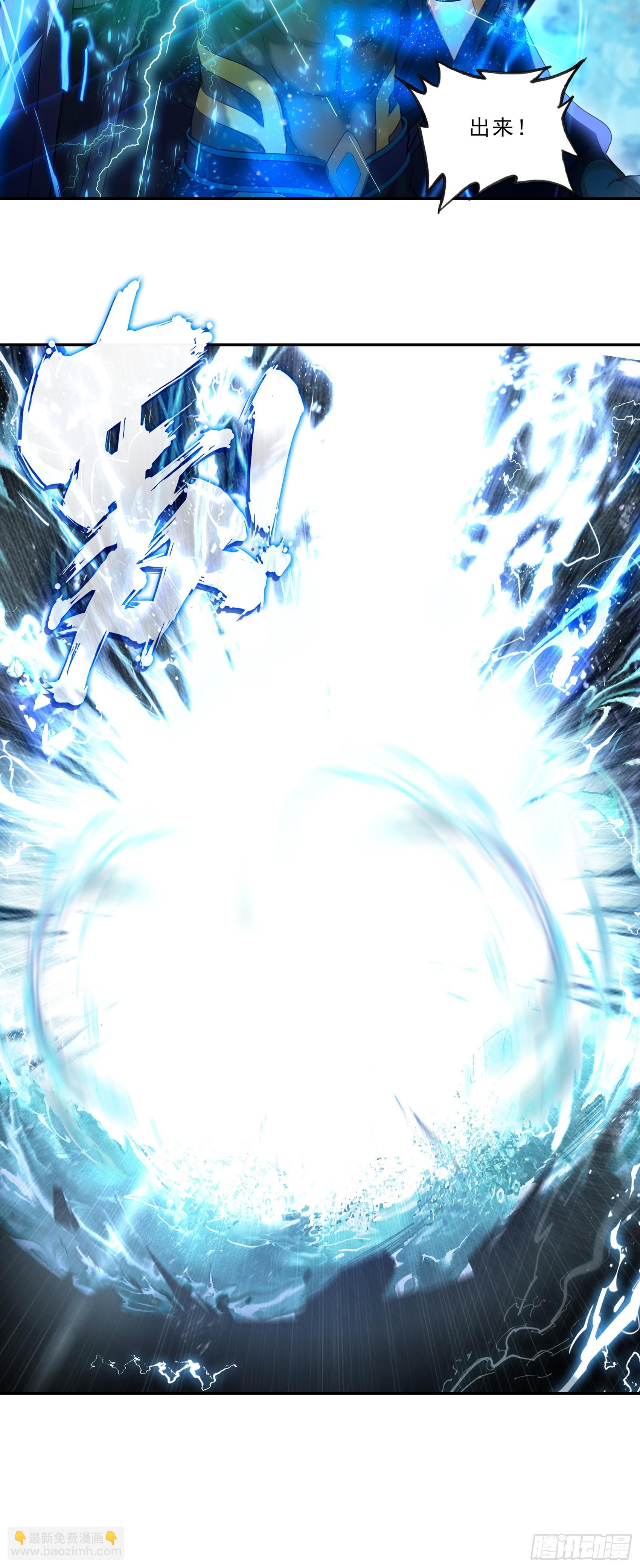 103 五圣山-第187话