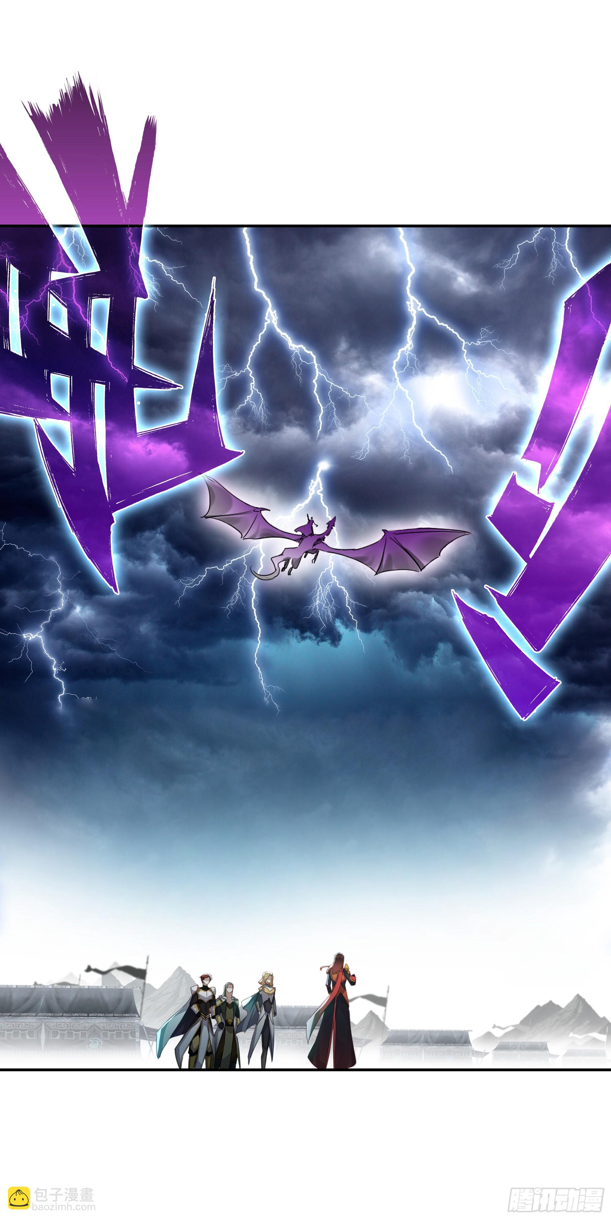 105 离开圣邪战场，约定-第189话