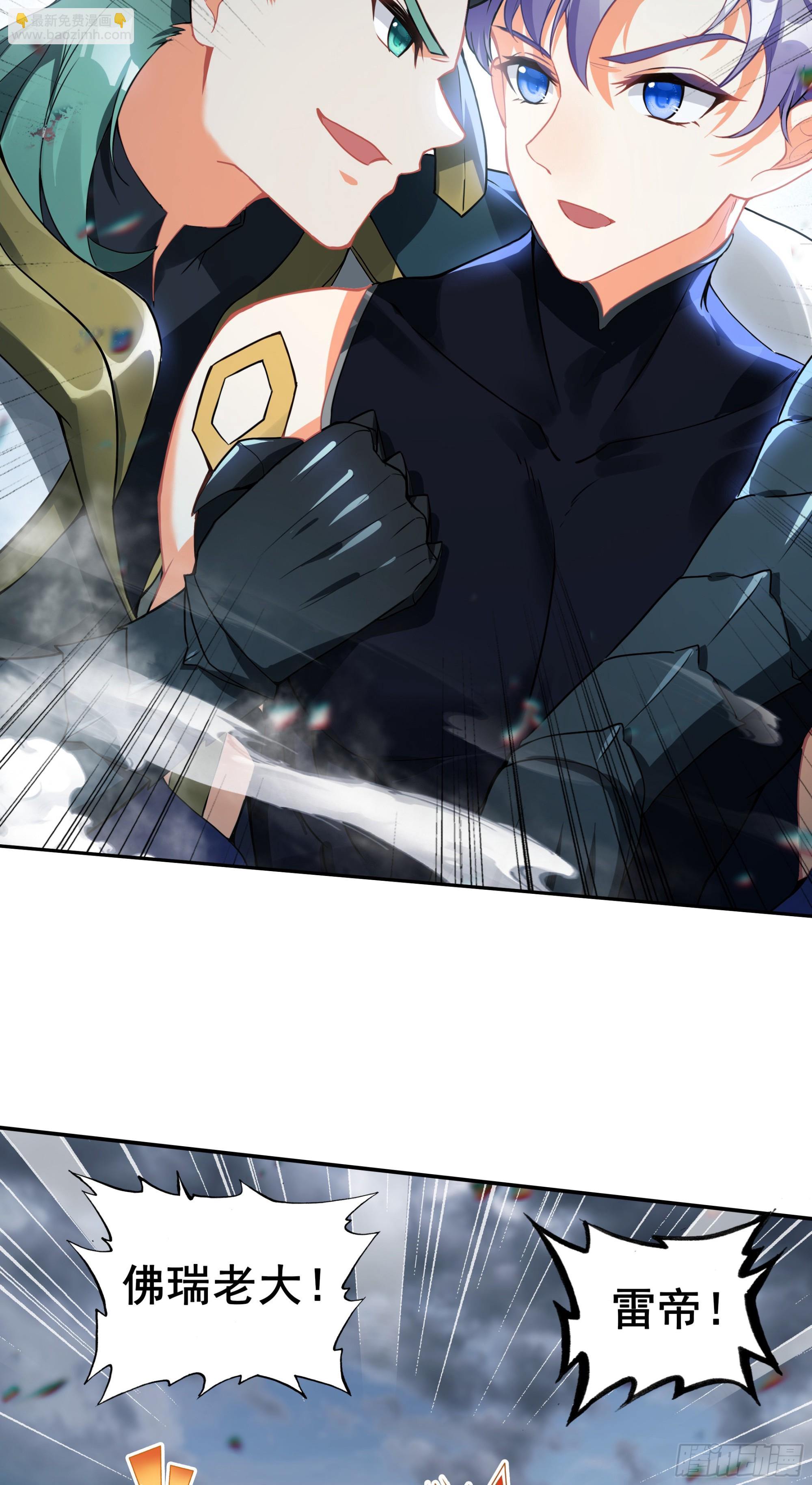 105 离开圣邪战场，约定-第189话