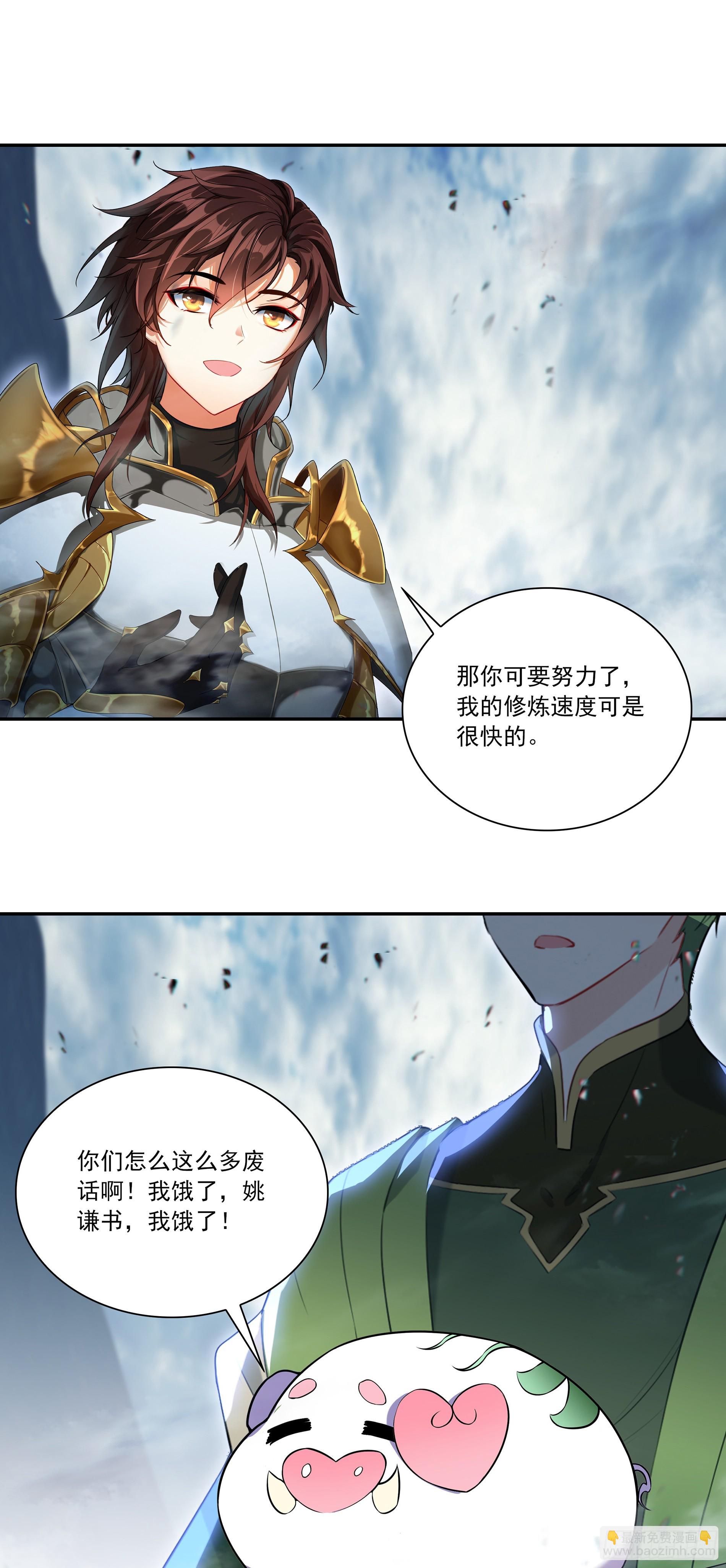 105 离开圣邪战场，约定-第189话