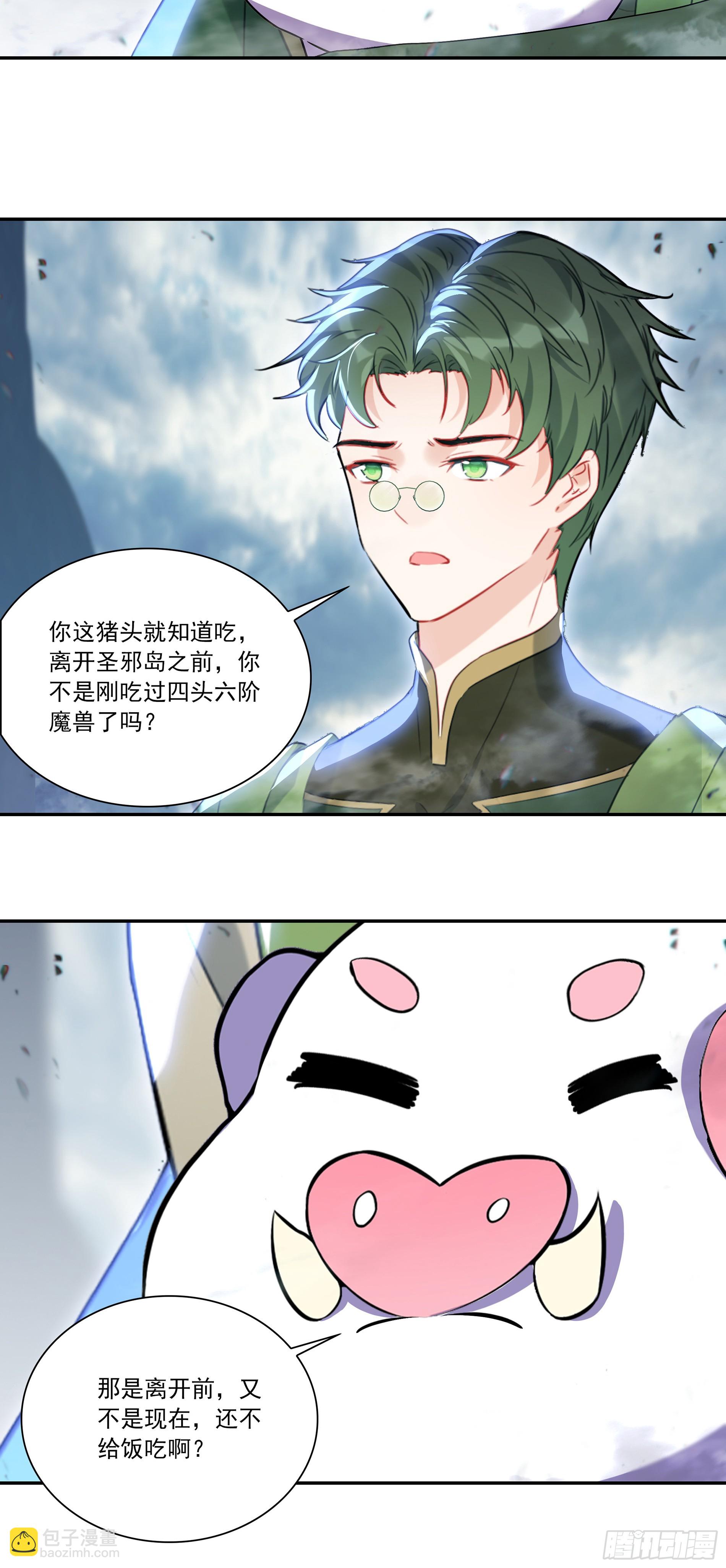 105 离开圣邪战场，约定-第189话