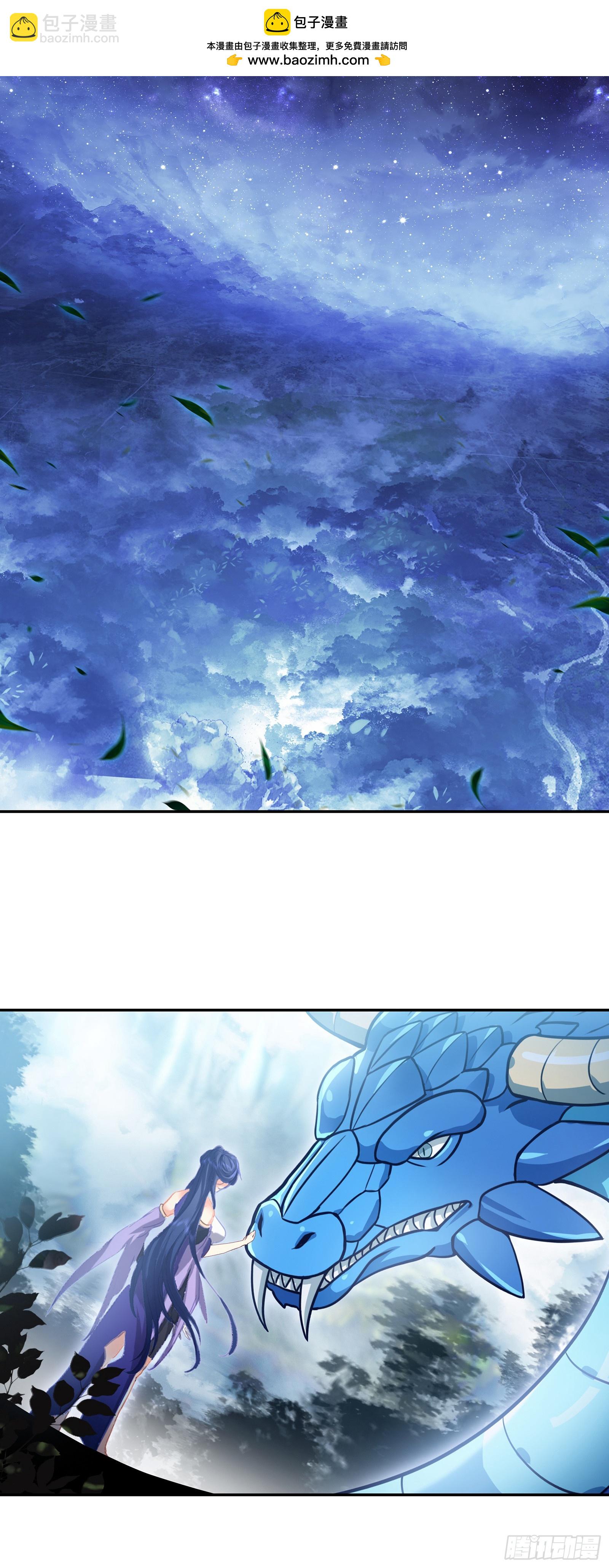 105 离开圣邪战场，约定-第189话