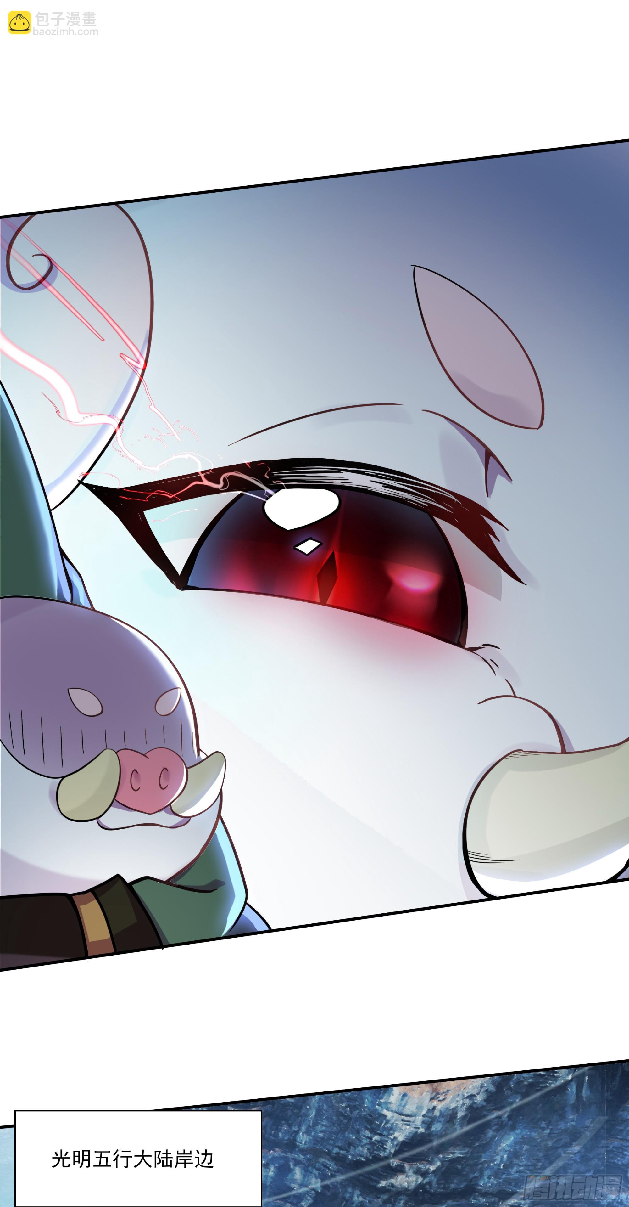 105 离开圣邪战场，约定-第189话