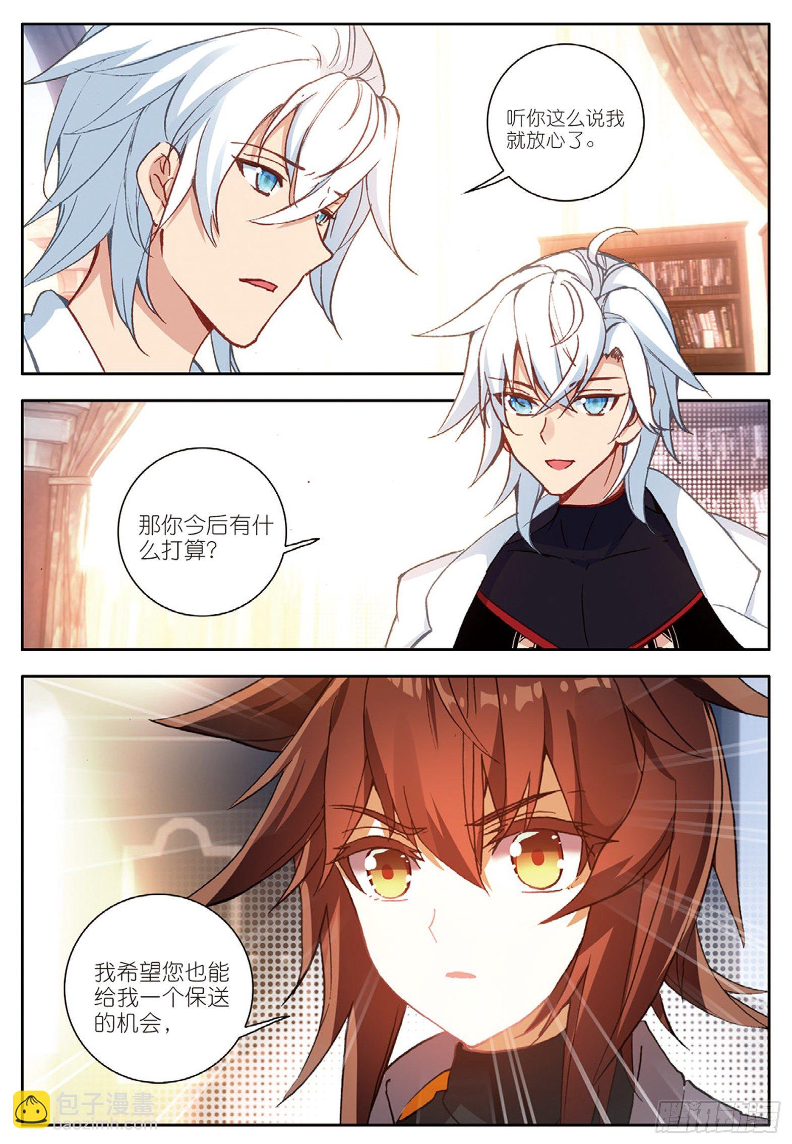 13 一鸣惊人 下-第25话