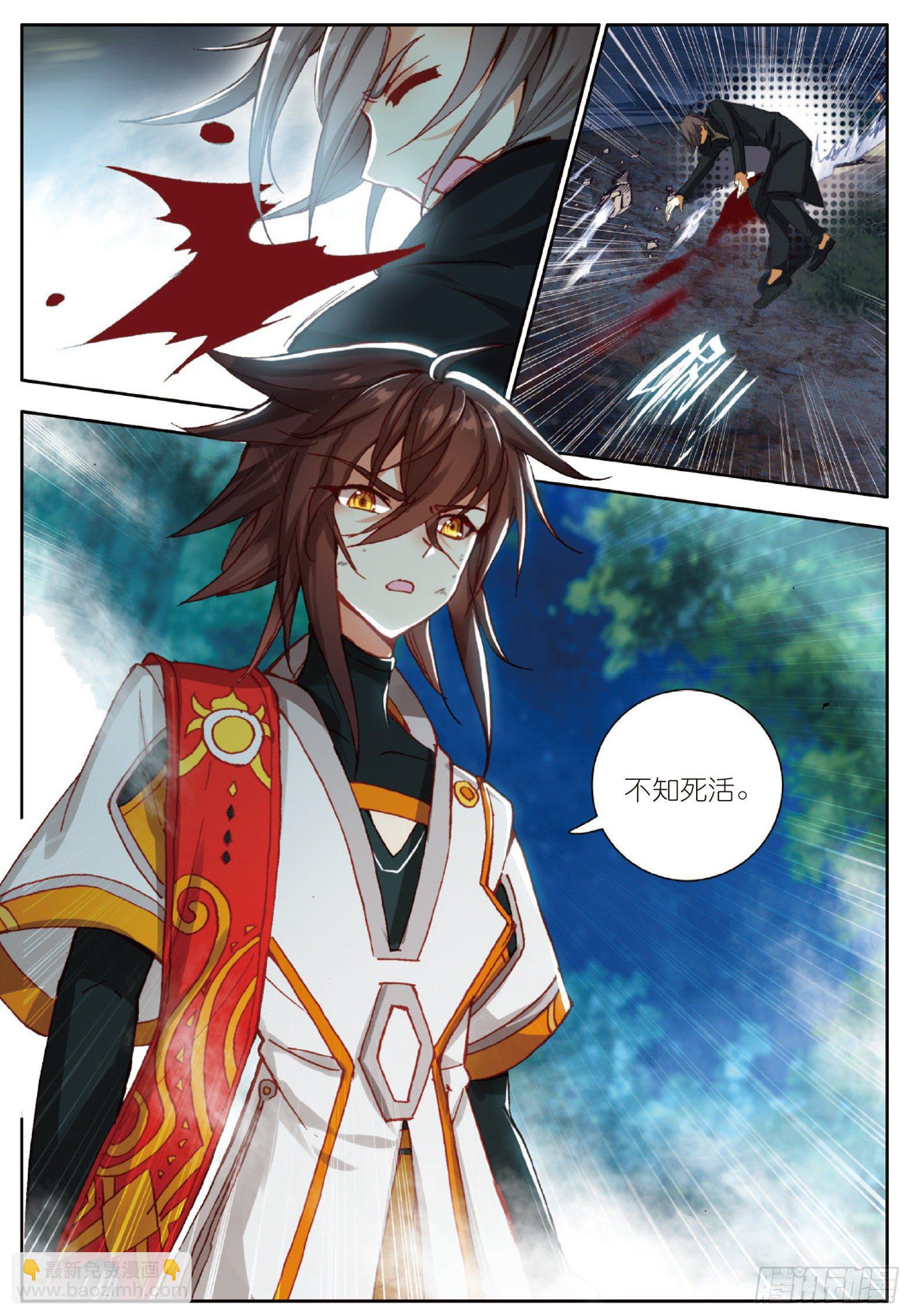 14 阴险小人 下-第27话