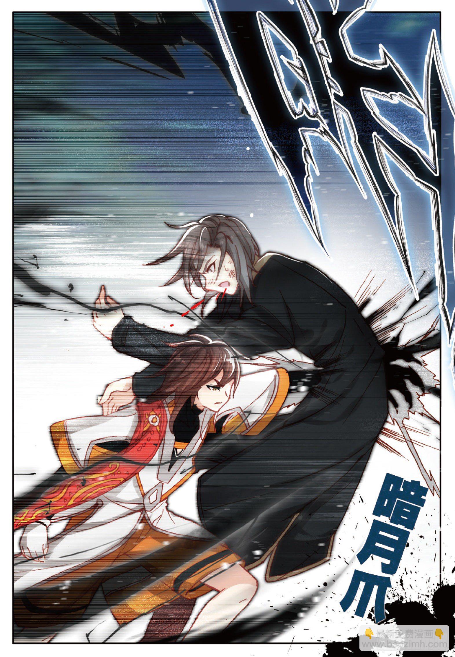 14 阴险小人 下-第27话