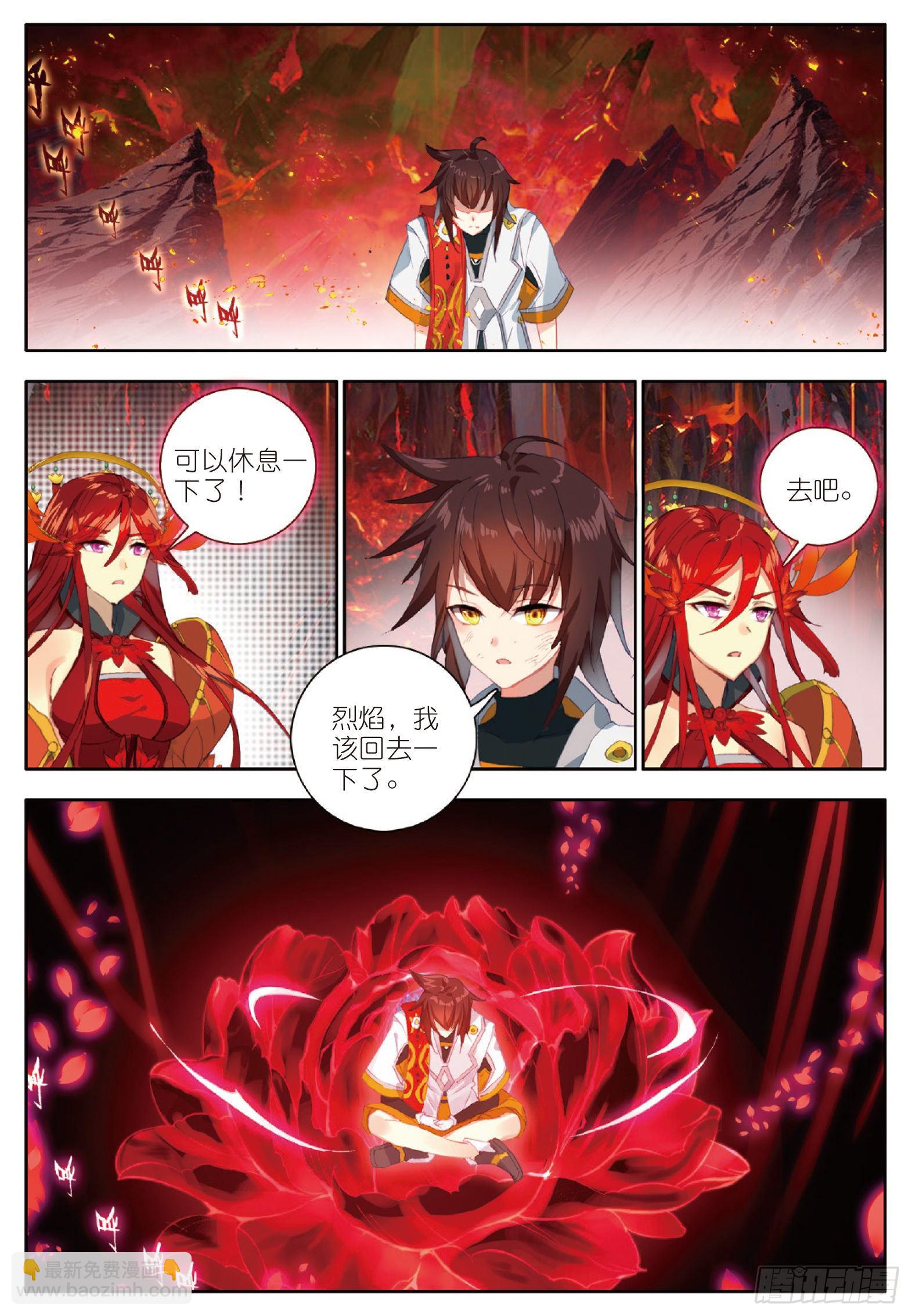 15 地狱九日 下-第29话