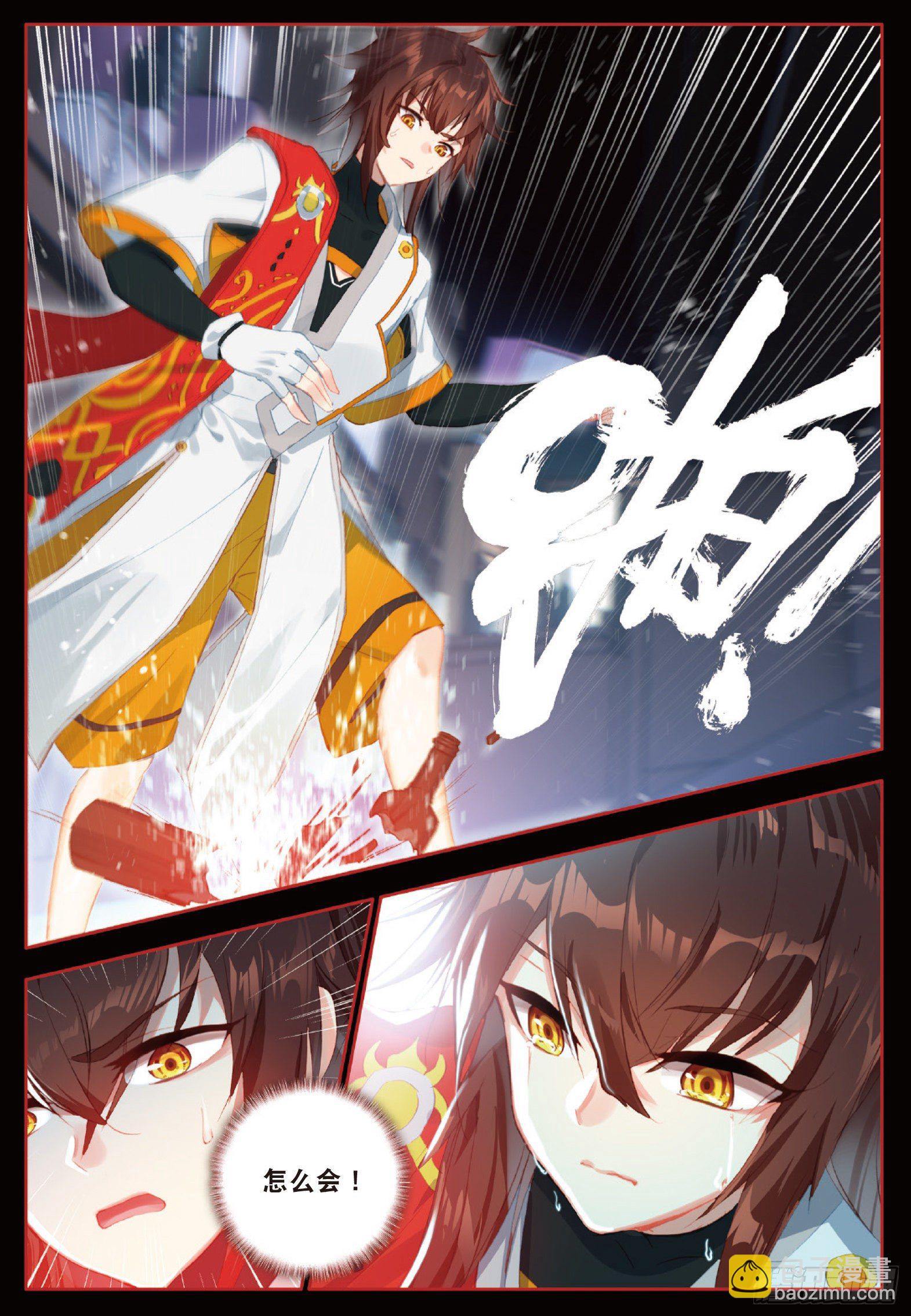 15 地狱九日 下-第29话