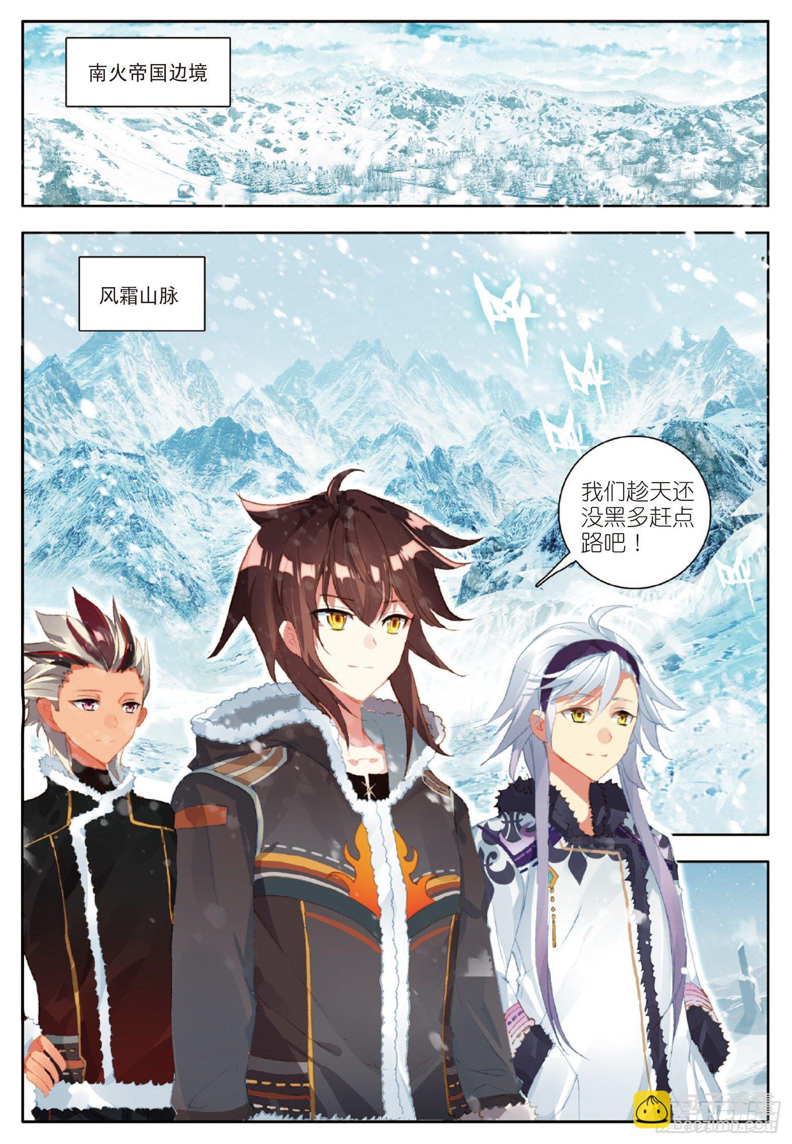 16 向新生活出发 下-第31话