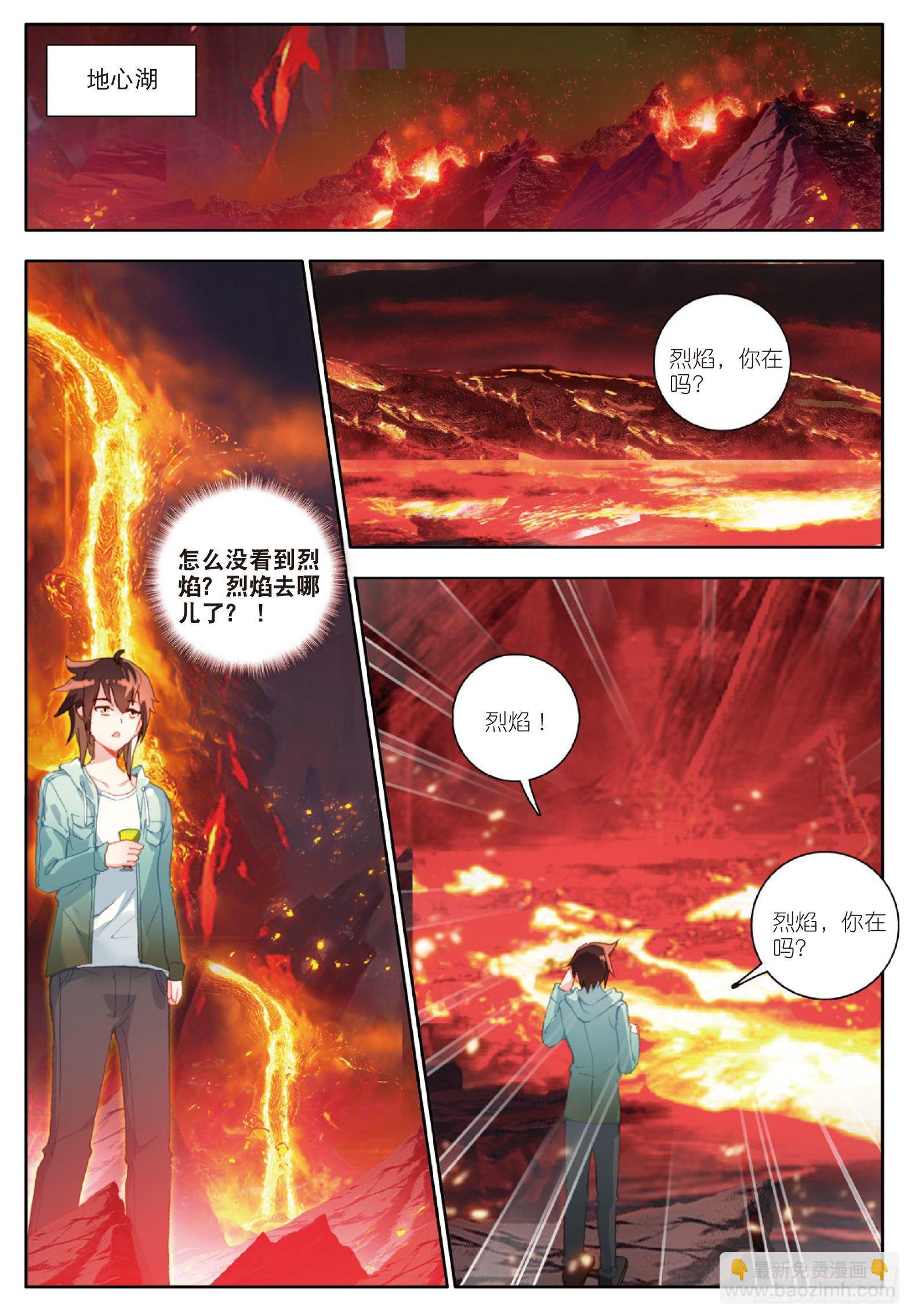 16 向新生活出发 下-第31话