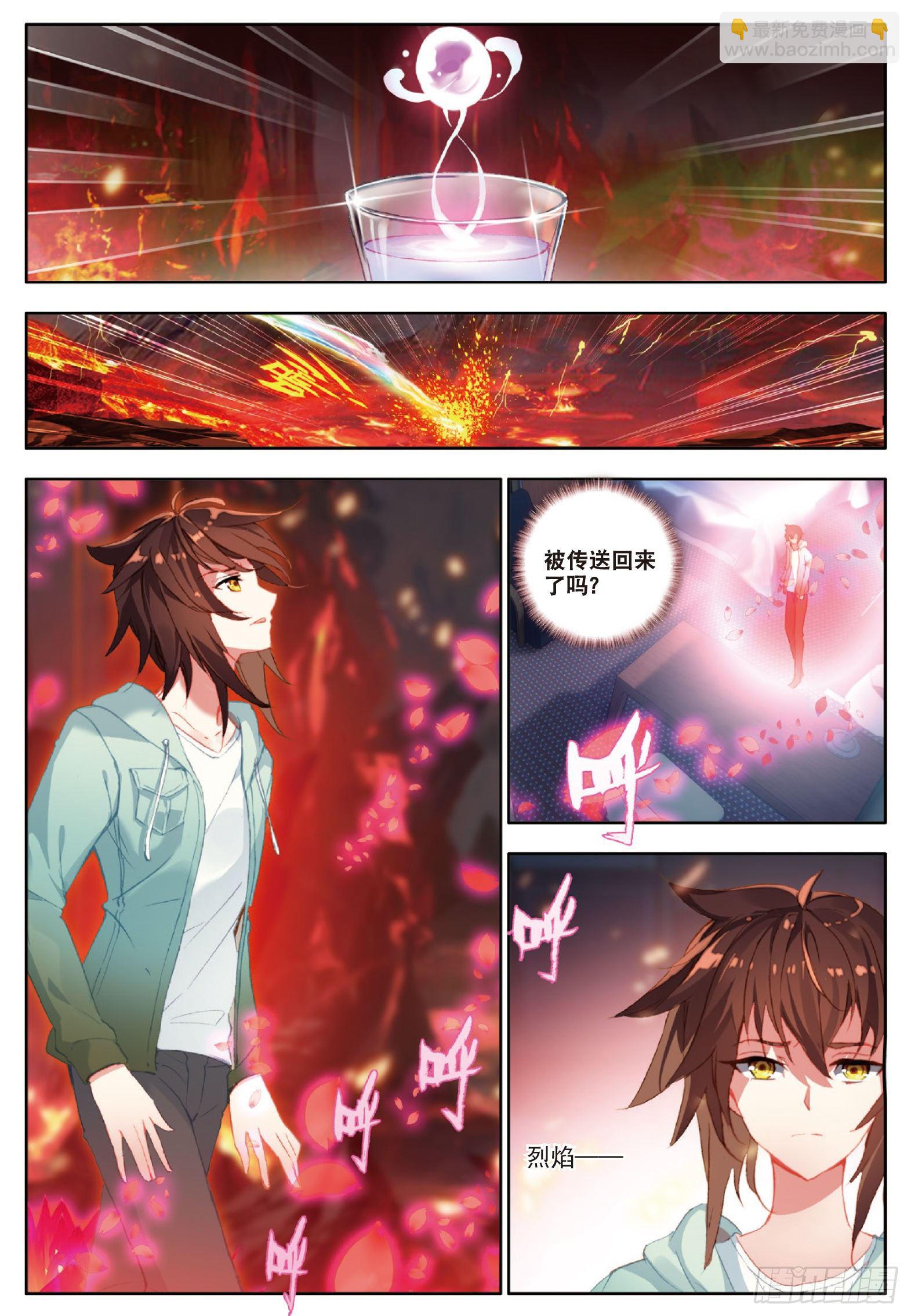 16 向新生活出发 下-第31话