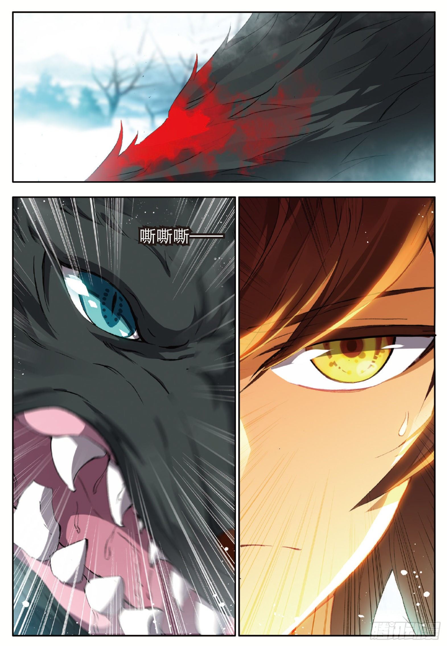 17 青木狼王 下-第33话