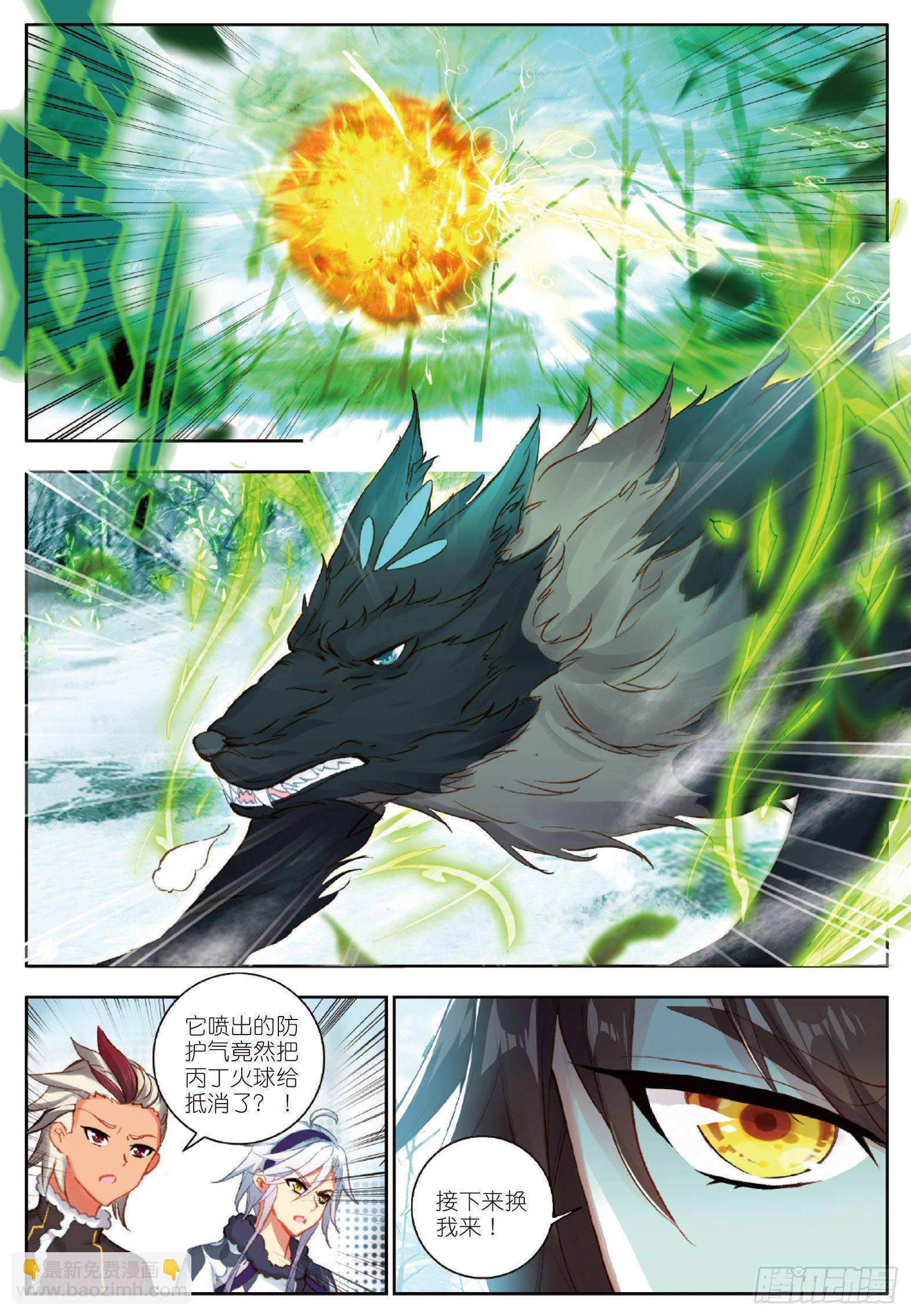 17 青木狼王 下-第33话