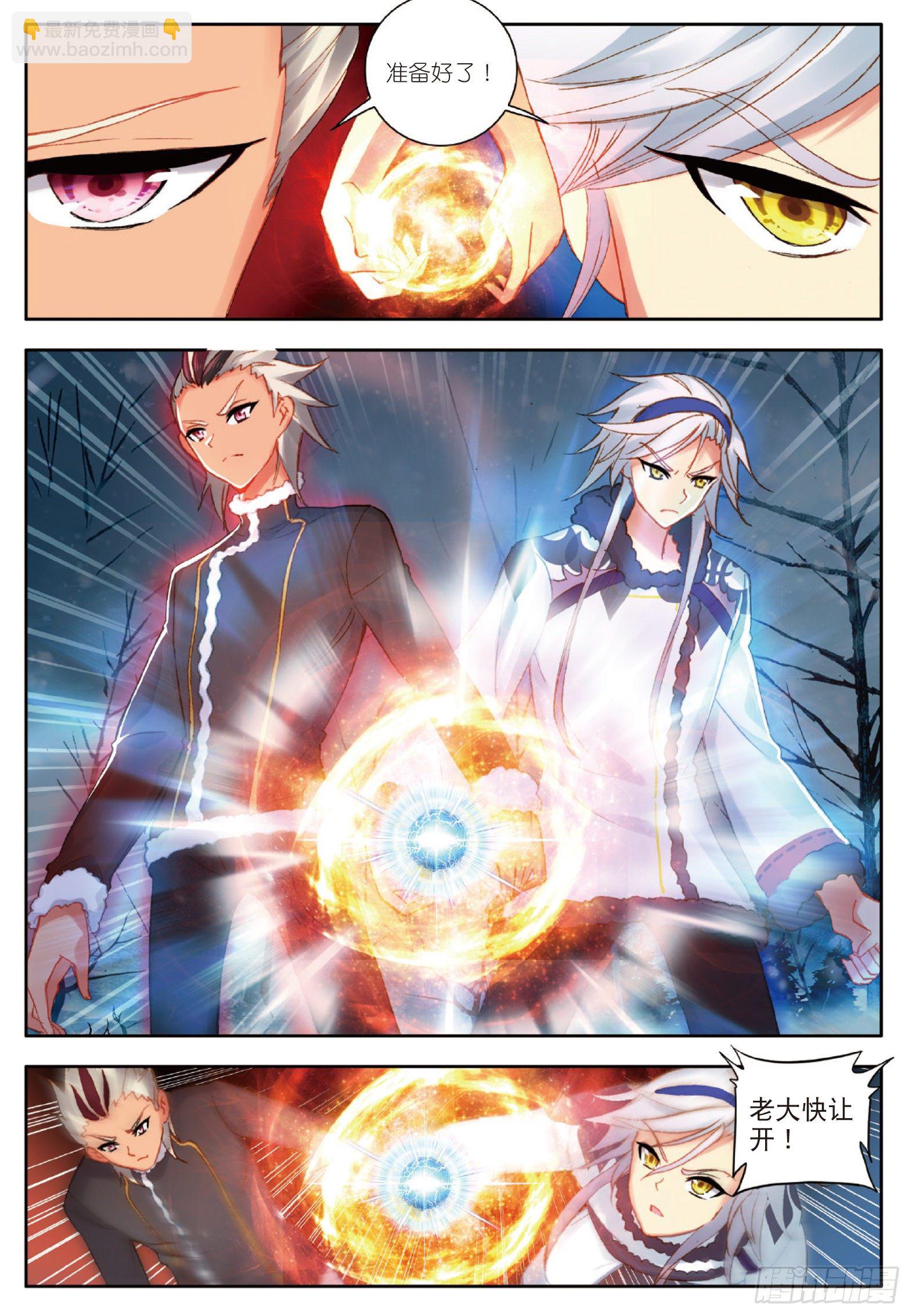 17 青木狼王 下-第33话