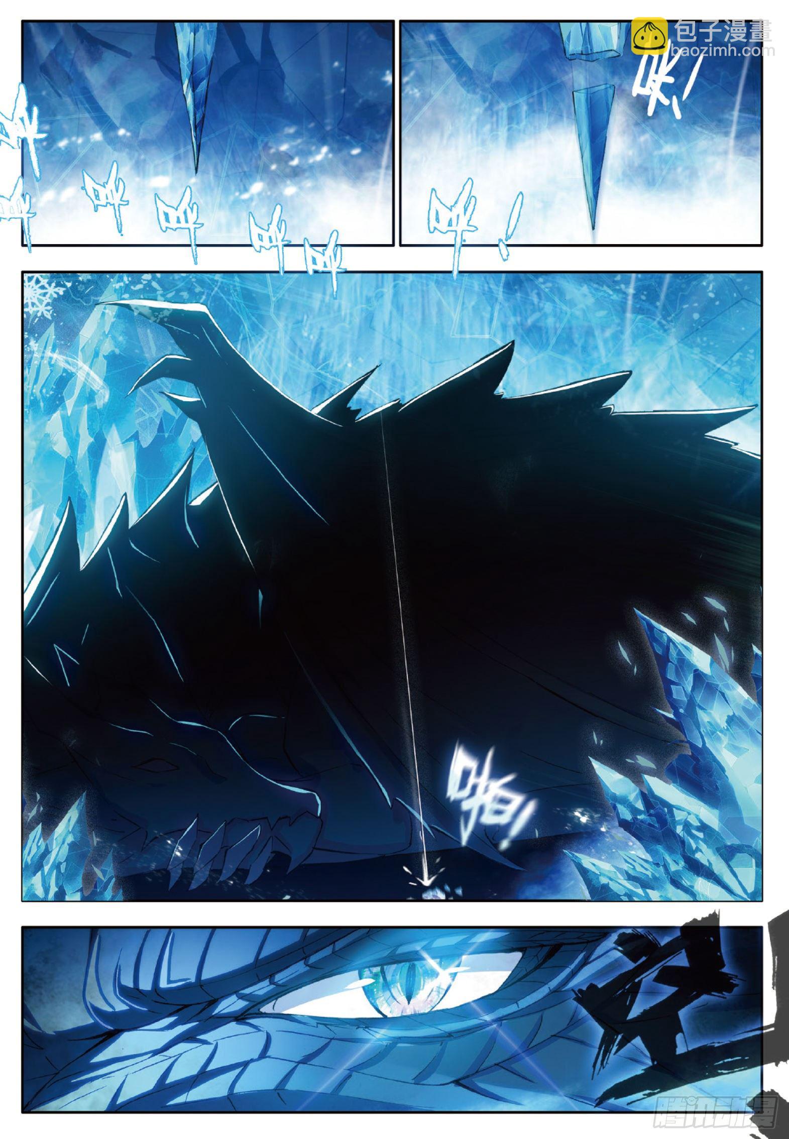 18 冰霜山脉 下-第35话