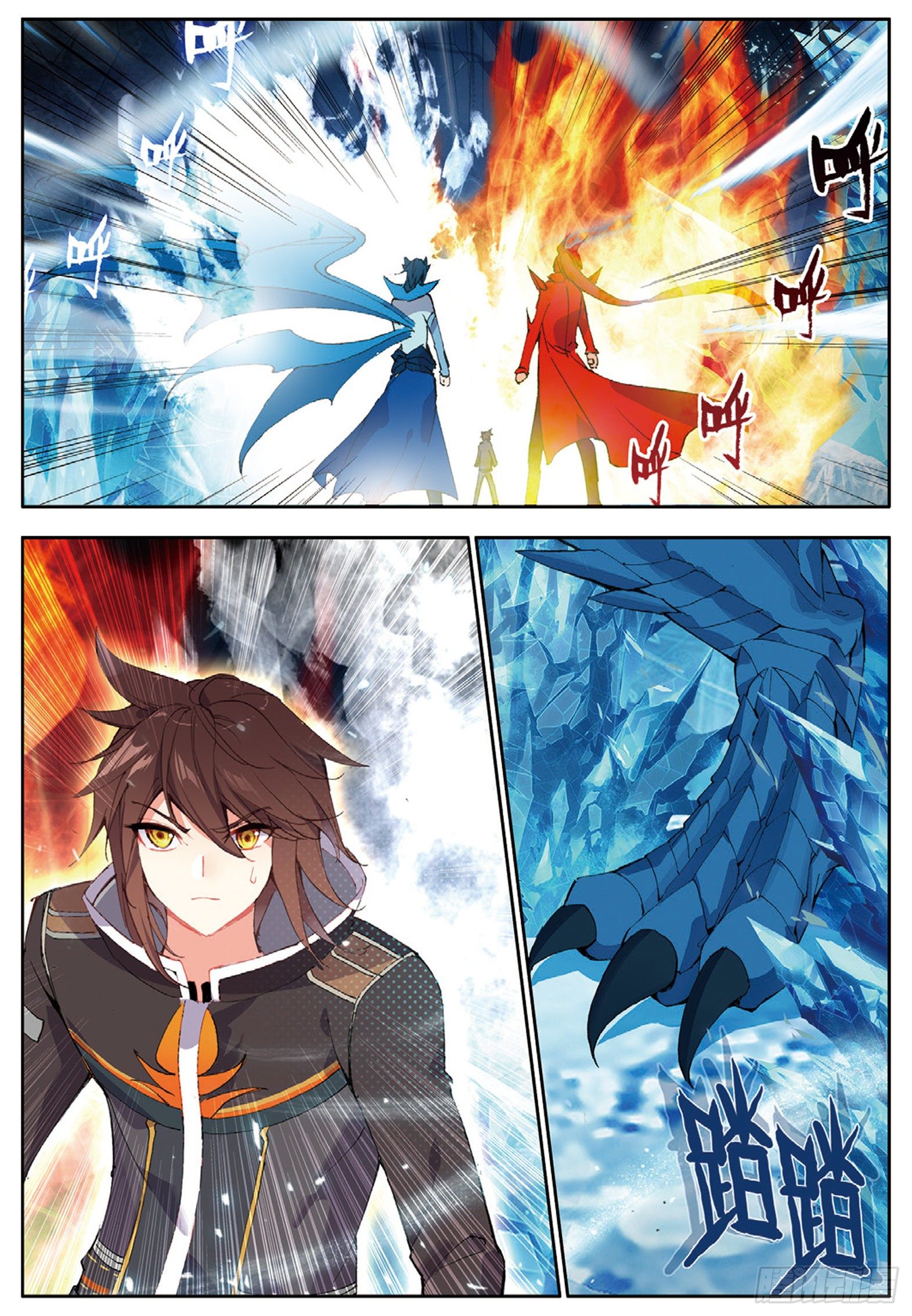 19 冰雪巨龙1 下-第37话