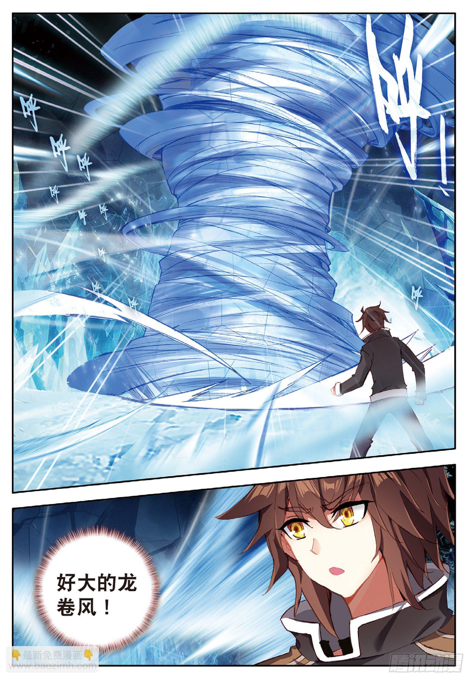 19 冰雪巨龙1 下-第37话