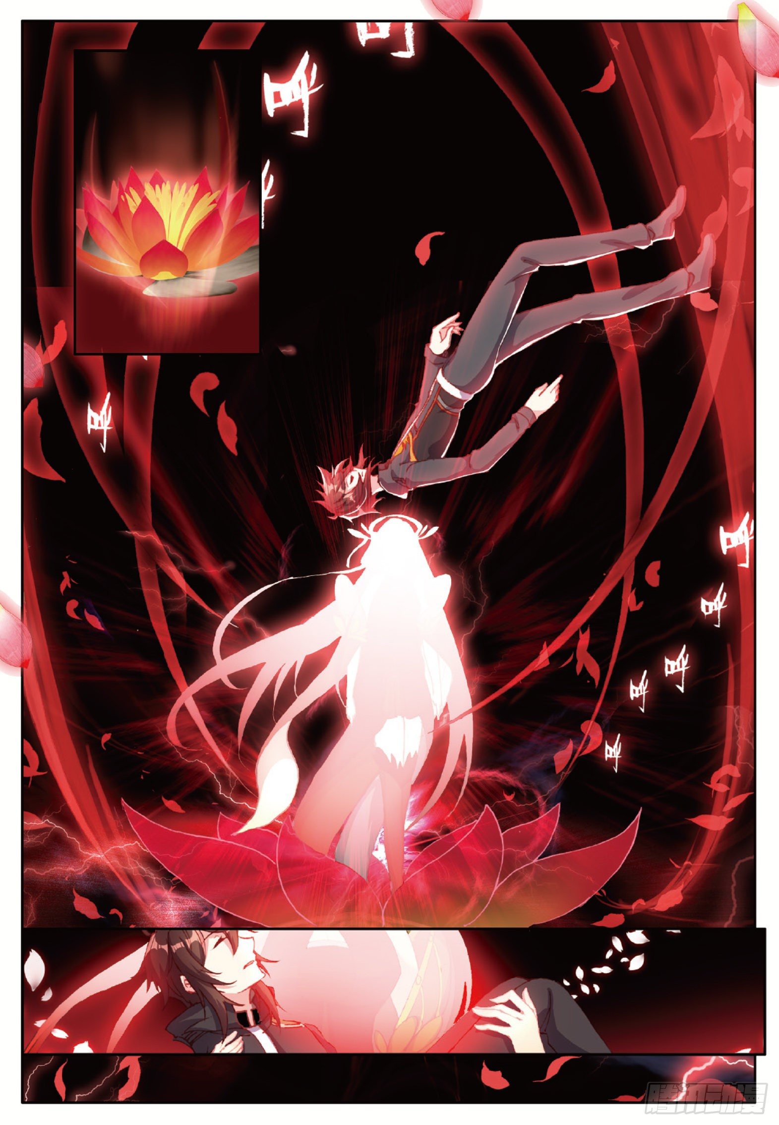 20 冰雪巨龙2 下-第39话