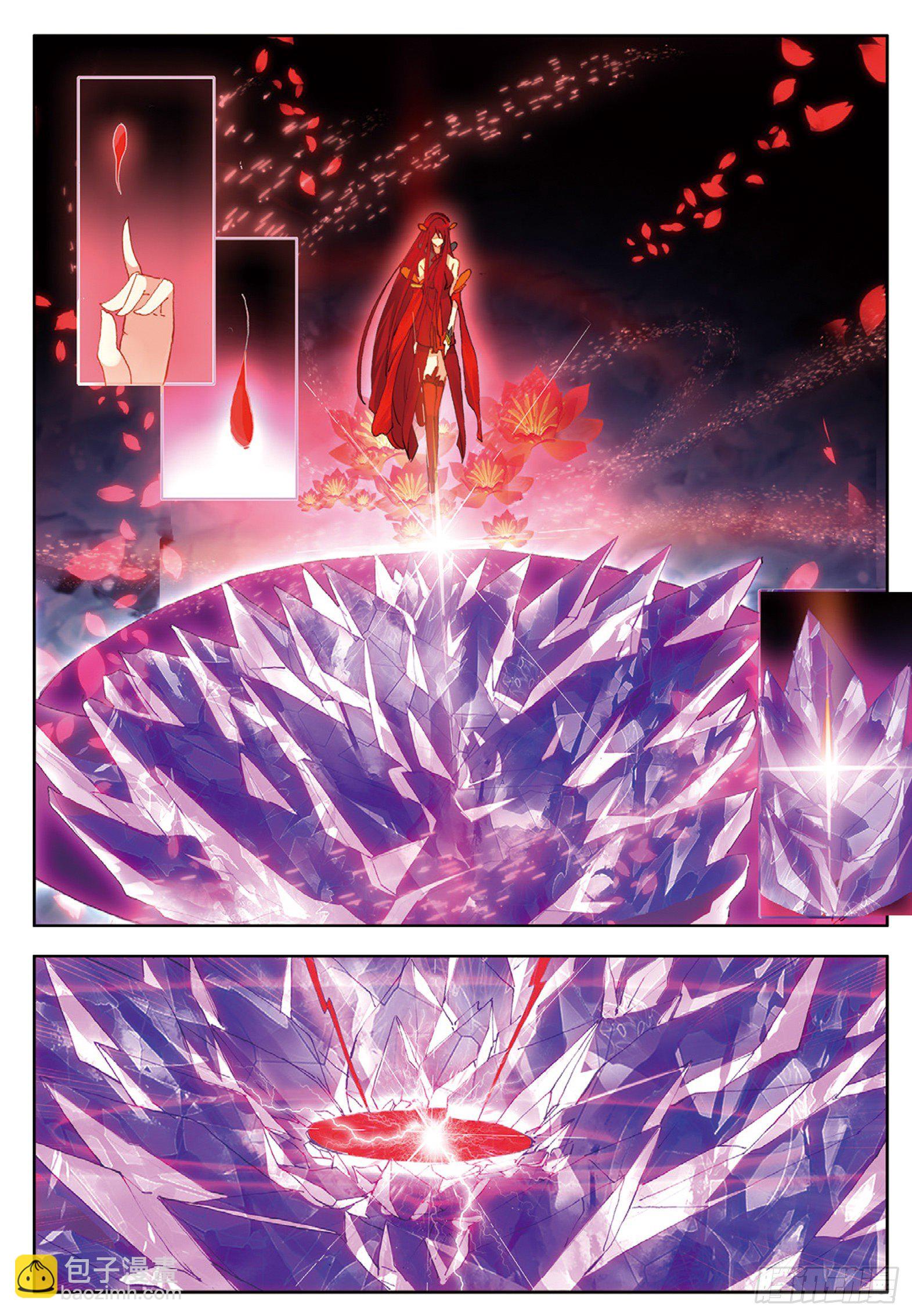 21 烈焰女王 下-第41话