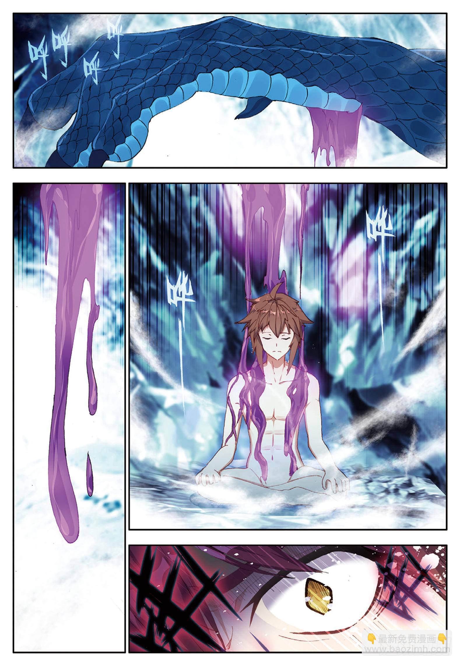 21 烈焰女王 下-第41话