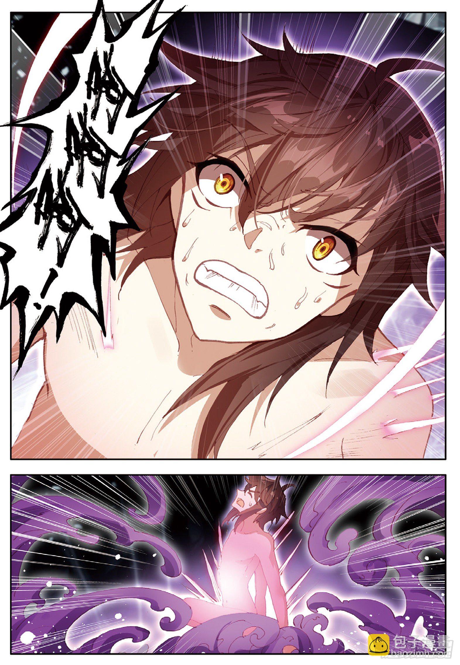 21 烈焰女王 下-第41话