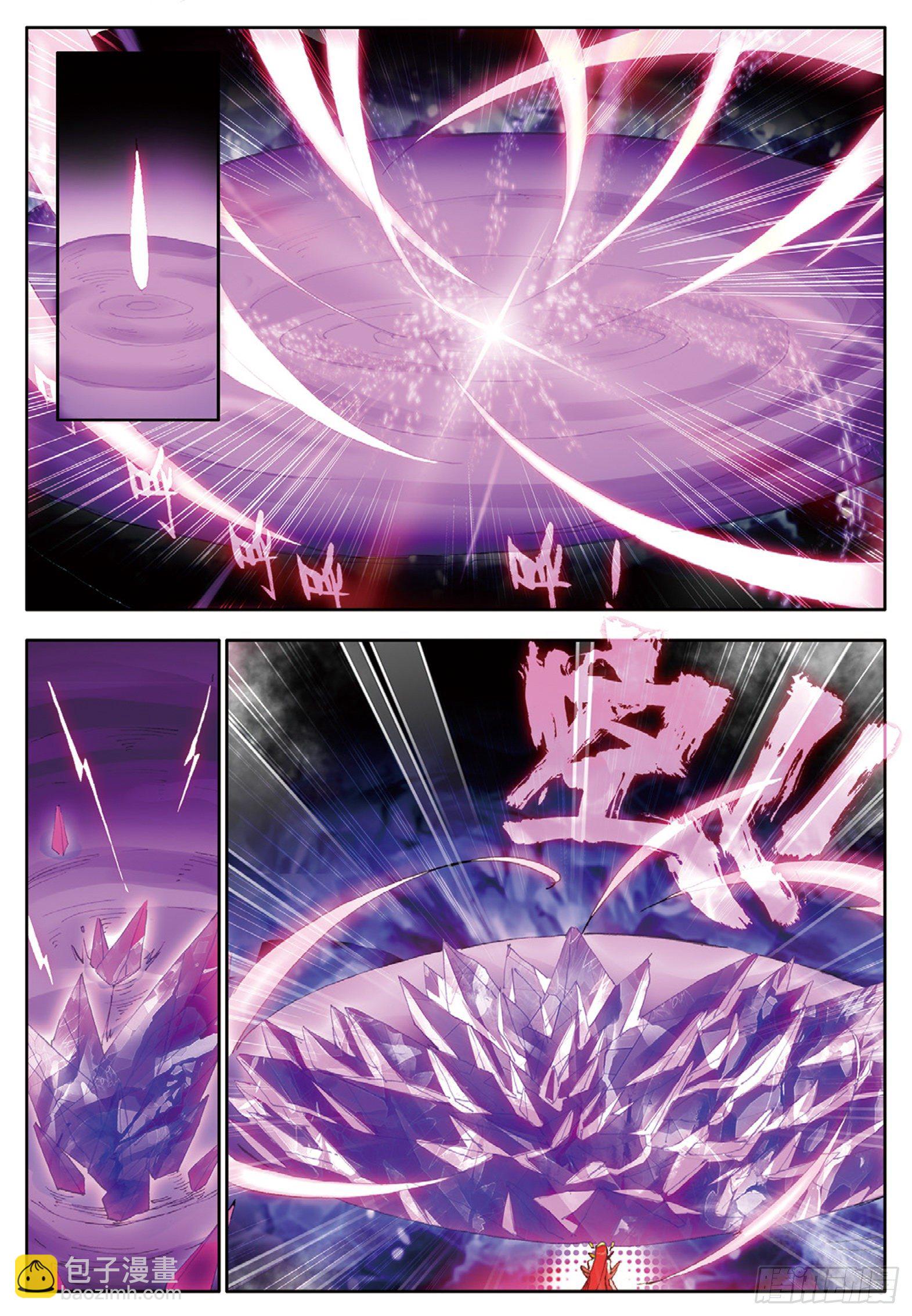 21 烈焰女王 下-第41话