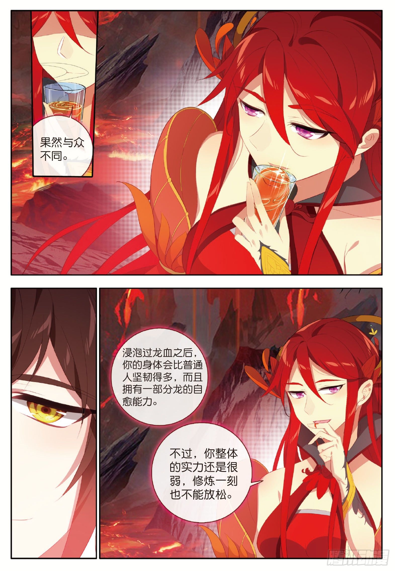 25 惊艳四座 下-第49话