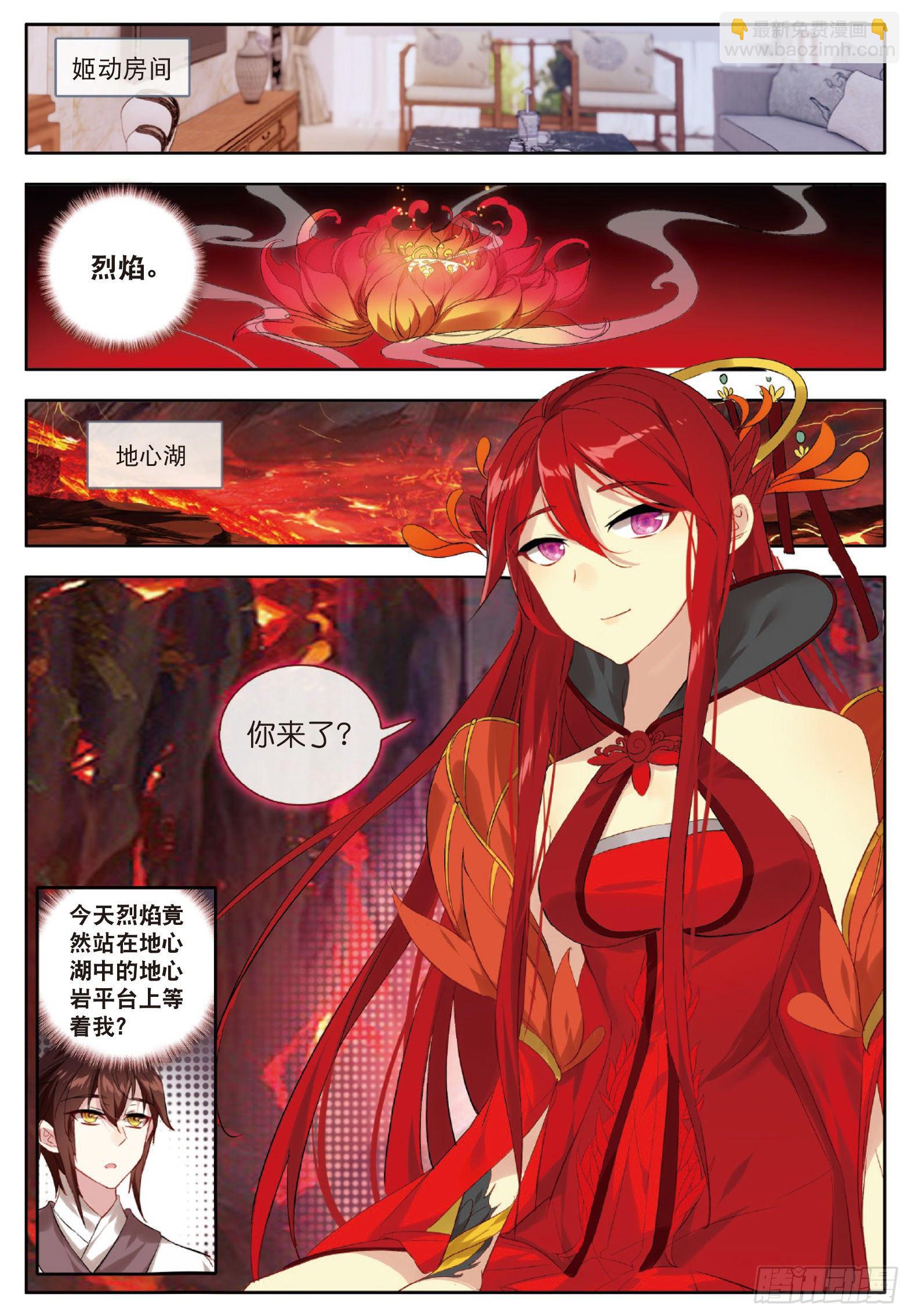 25 惊艳四座 下-第49话