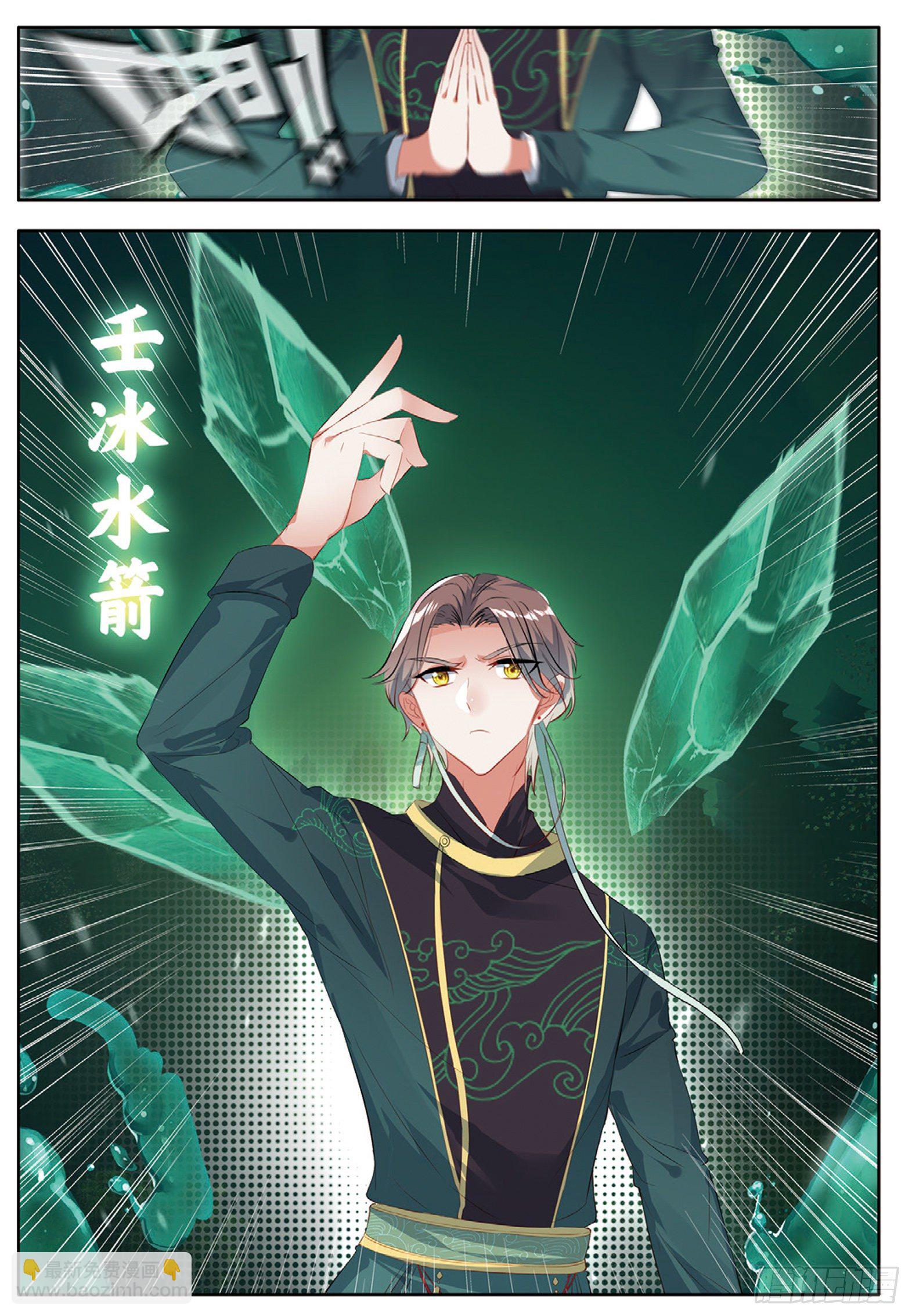 26 新生考核1 下-第51话