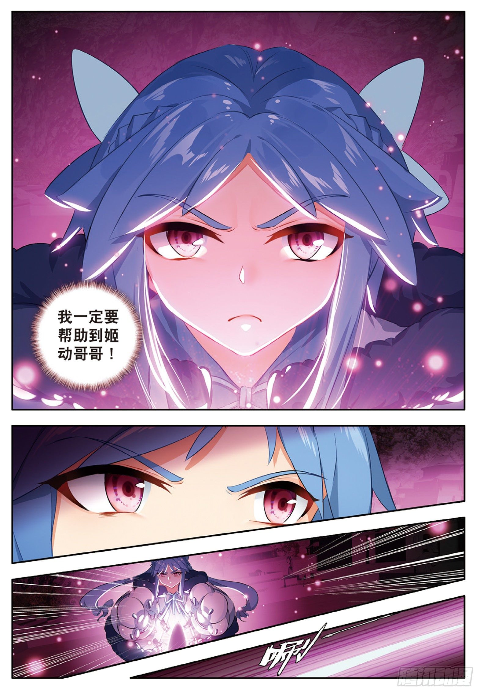 27 新生考核2 下-第53话