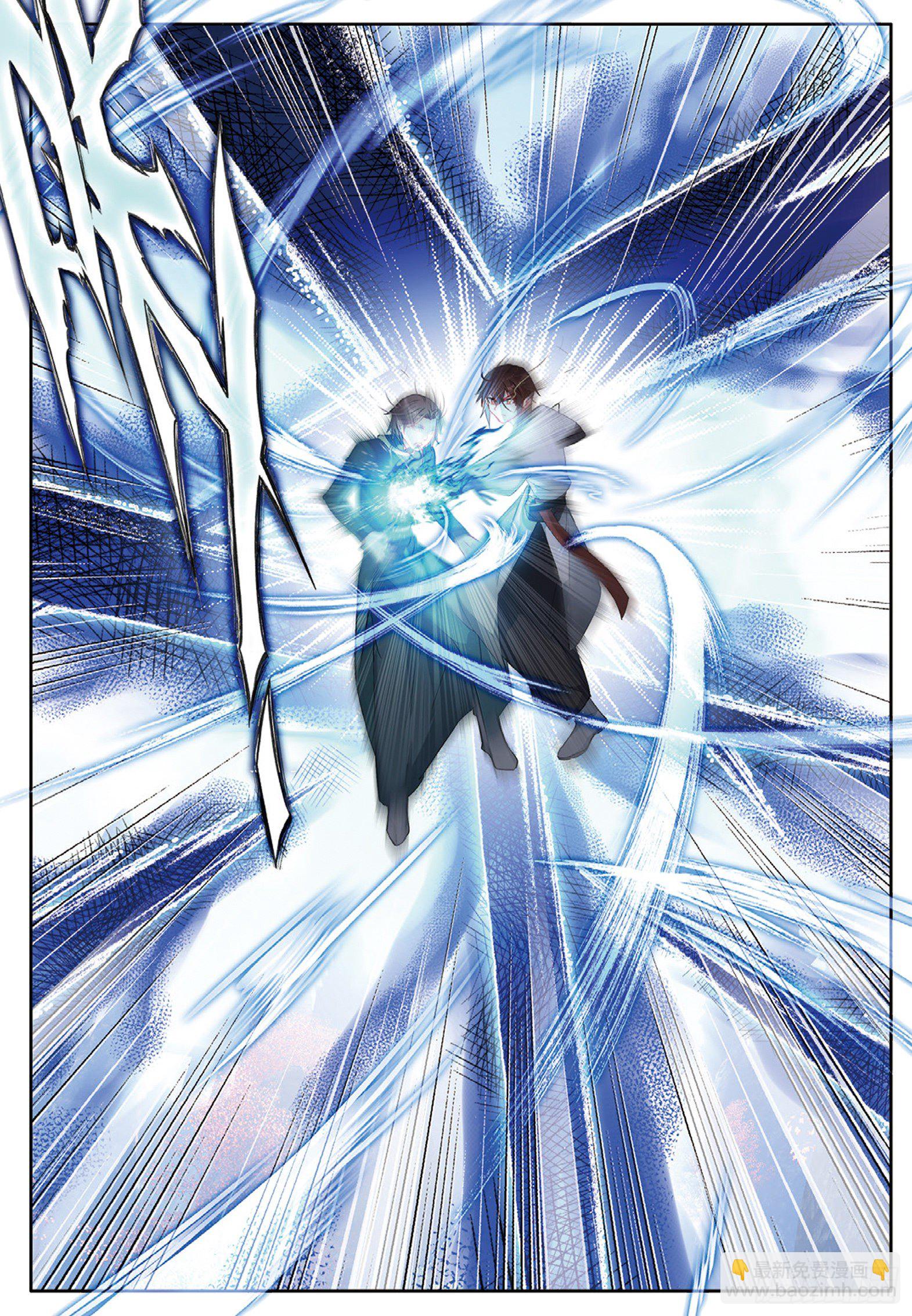 27 新生考核2 下-第53话