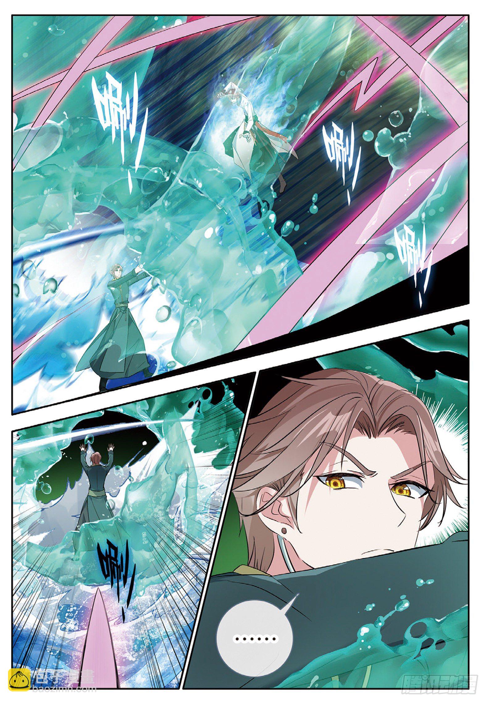 27 新生考核2 下-第53话