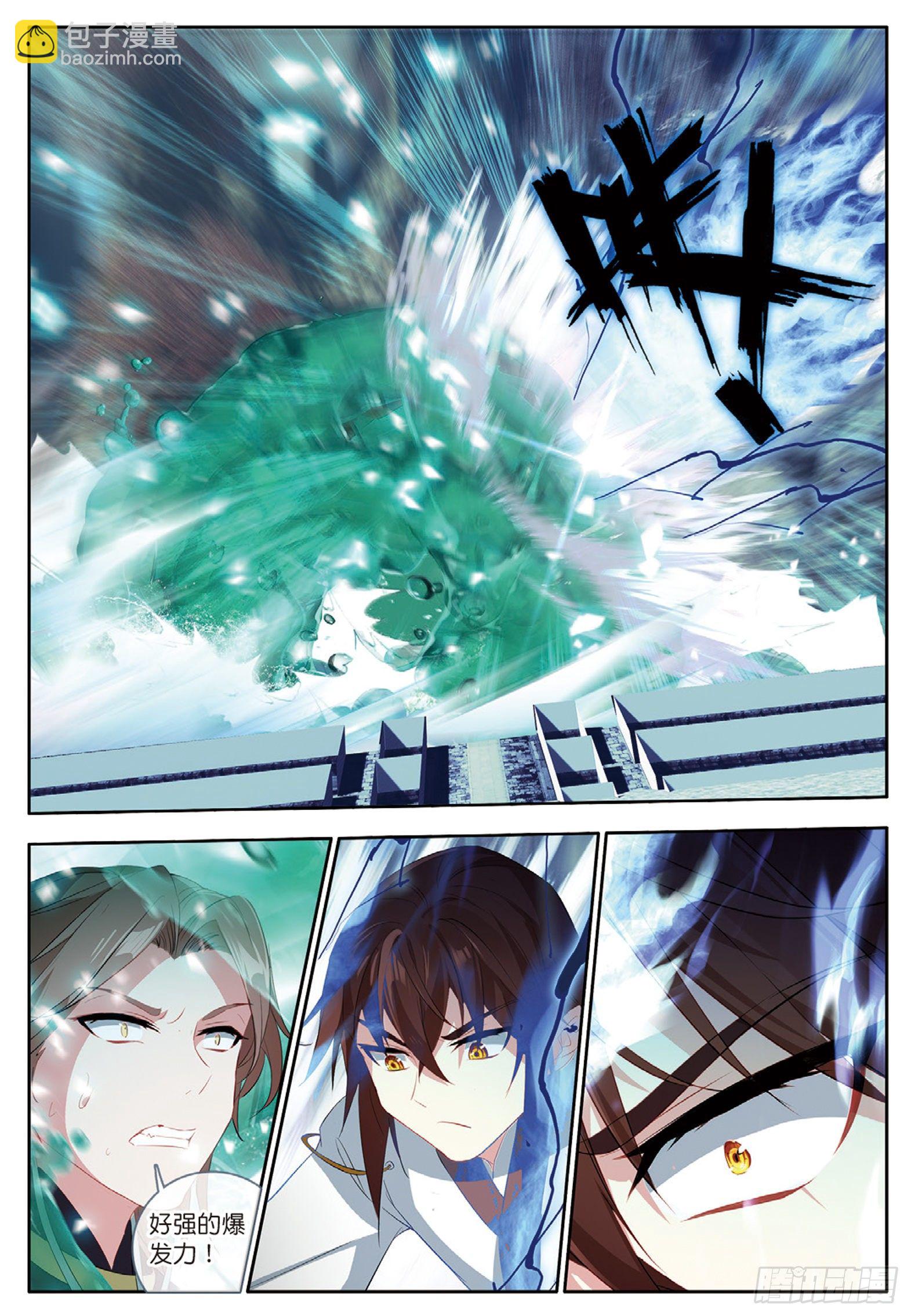 27 新生考核2 下-第53话