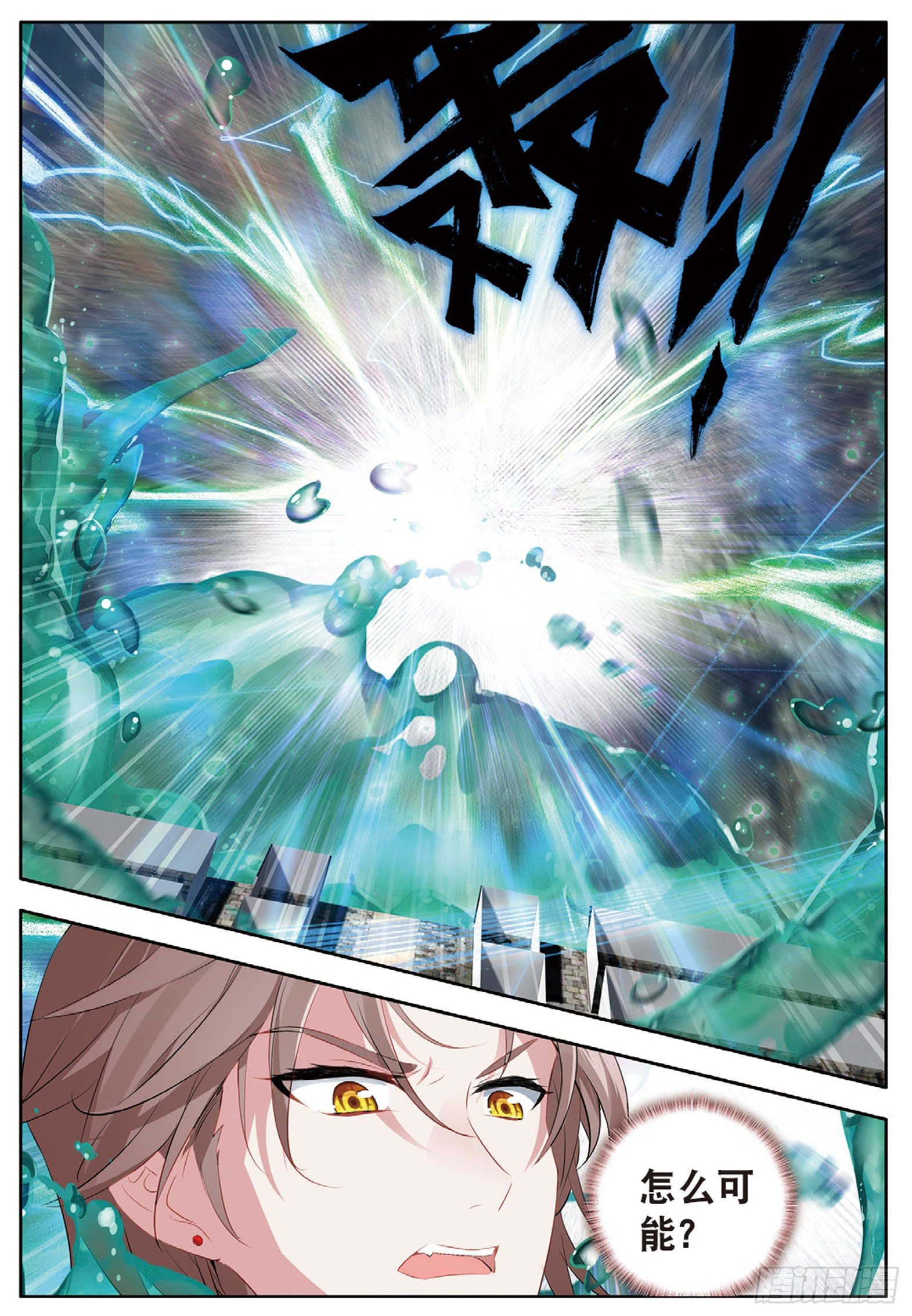 27 新生考核2 下-第53话