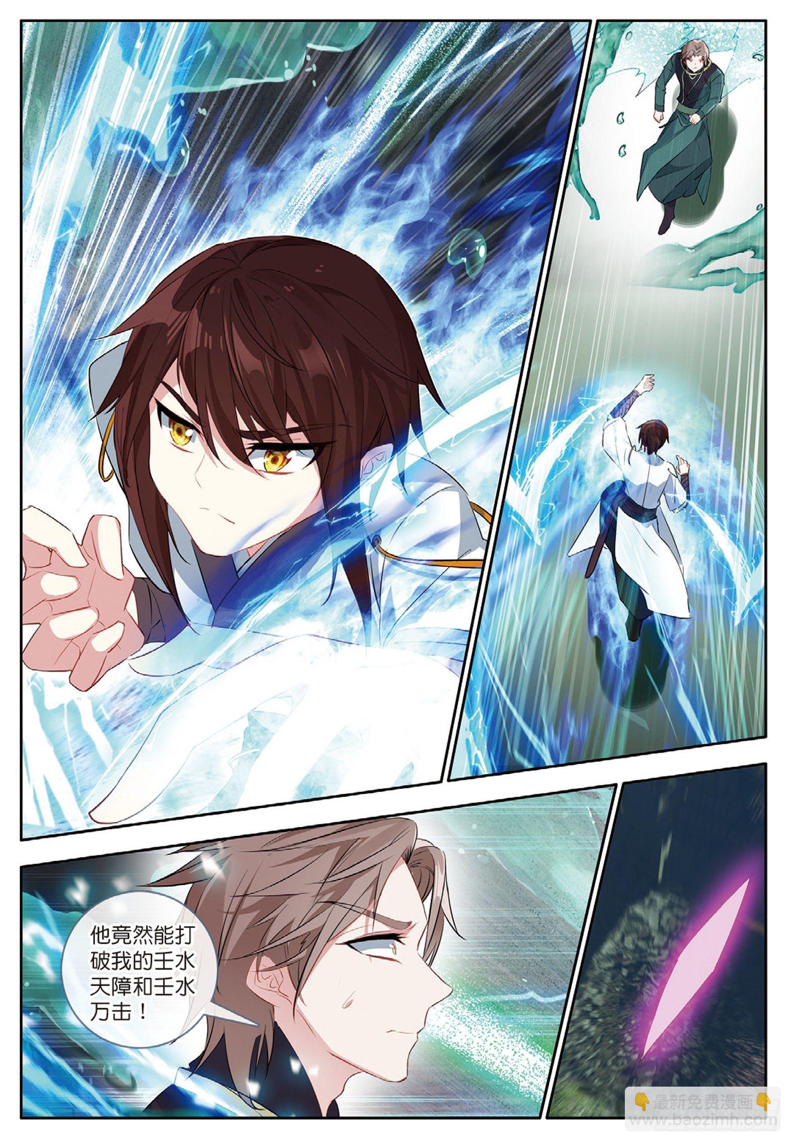 27 新生考核2 下-第53话