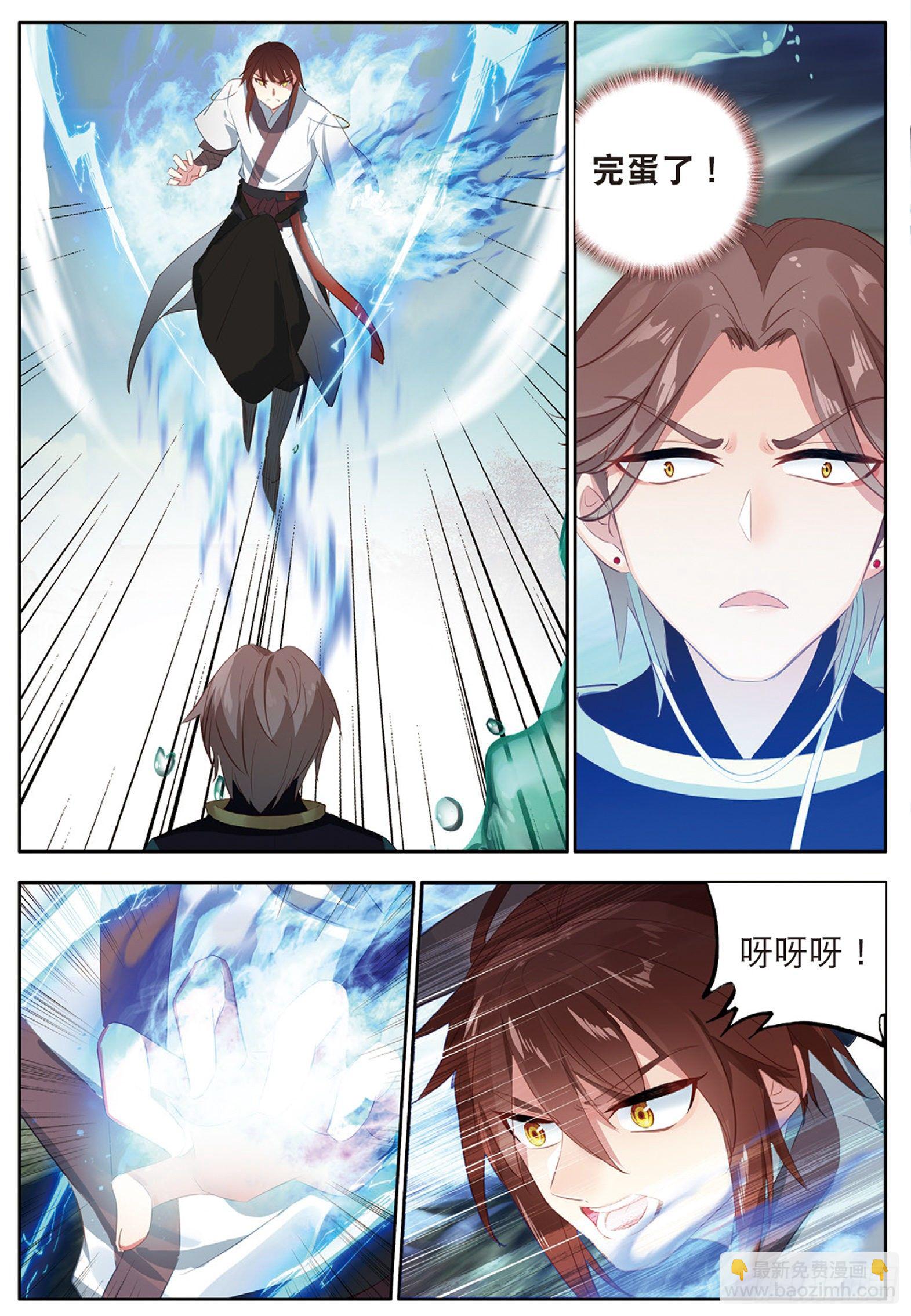 27 新生考核2 下-第53话