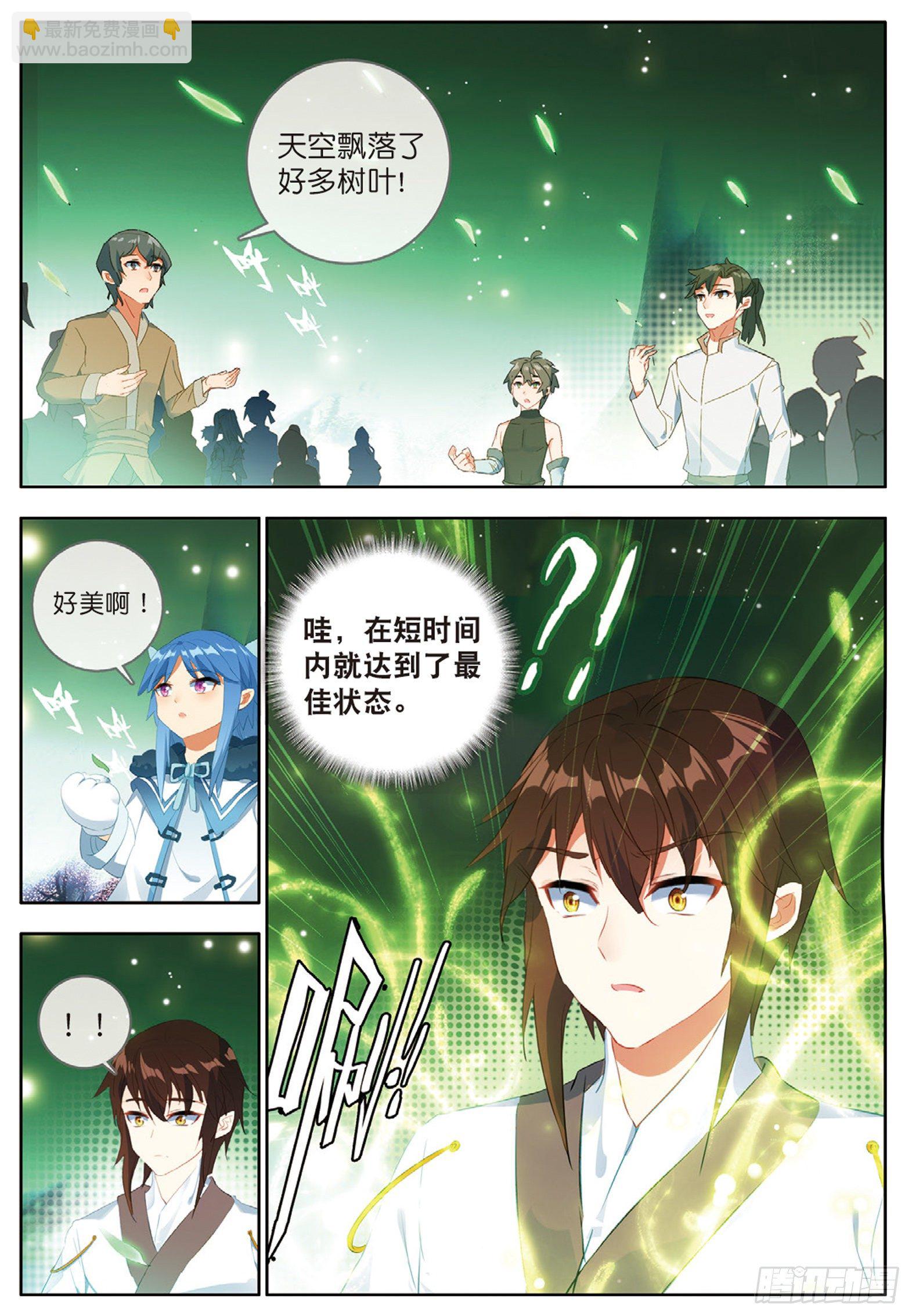 28 五冠大宗师的组合魔技 下-第55话