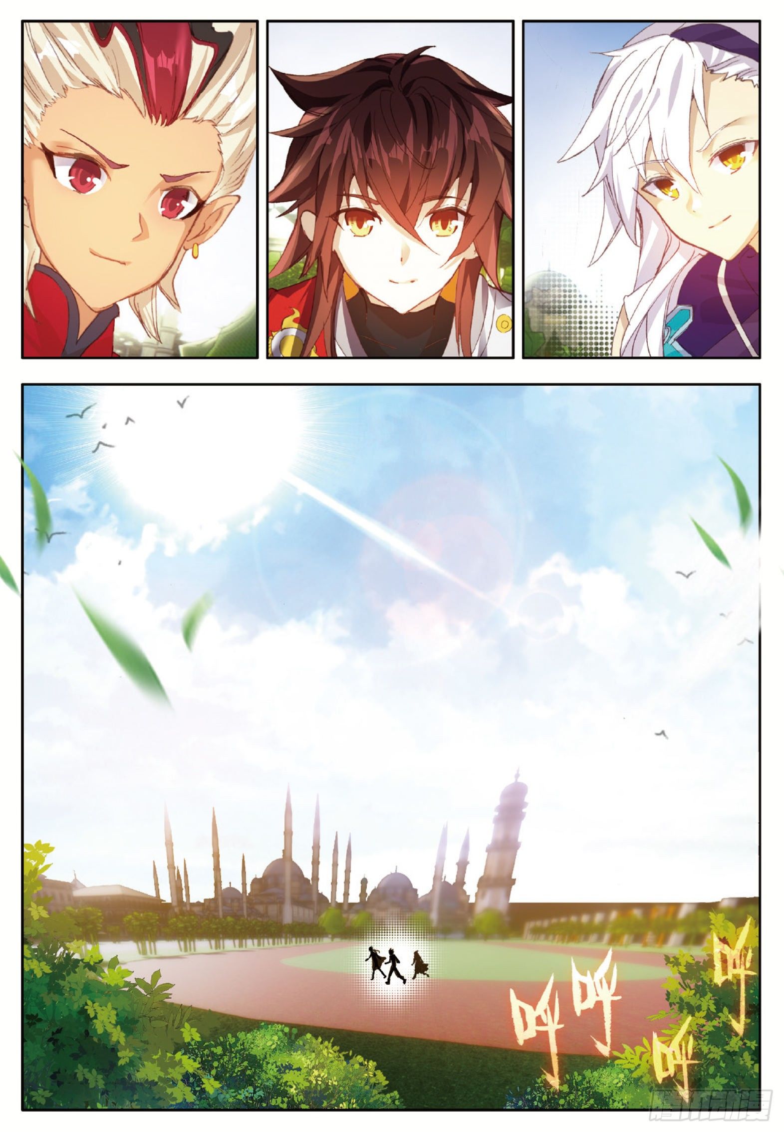 4 特殊的开学典礼 下-第7话