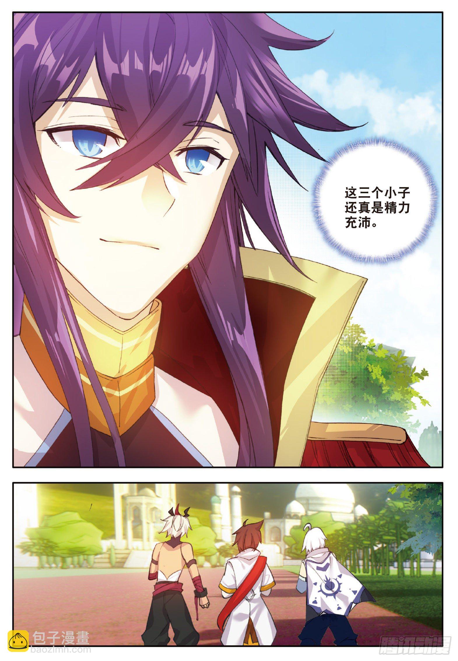 4 特殊的开学典礼 下-第7话