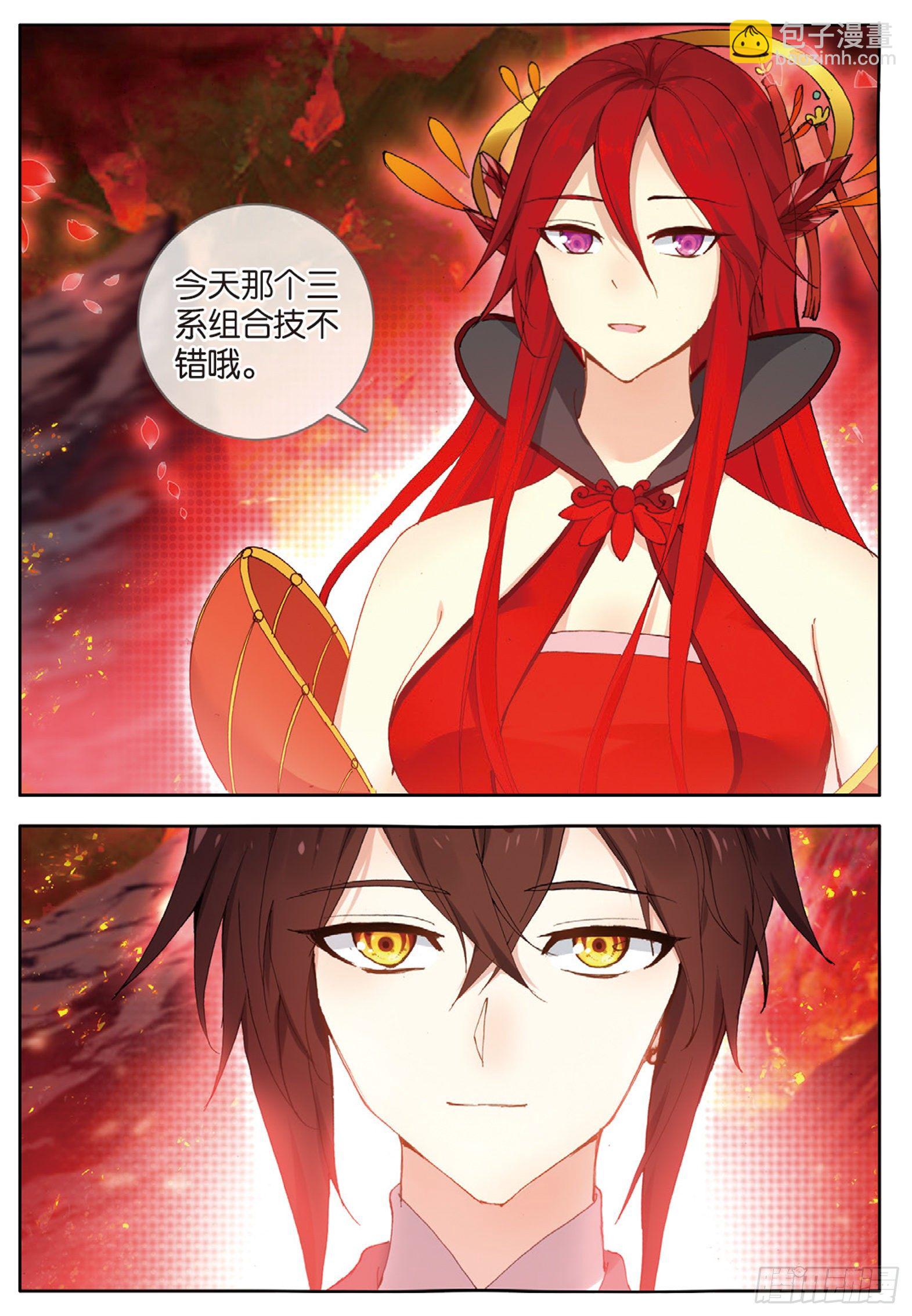 32 上品晶冕 下-第63话