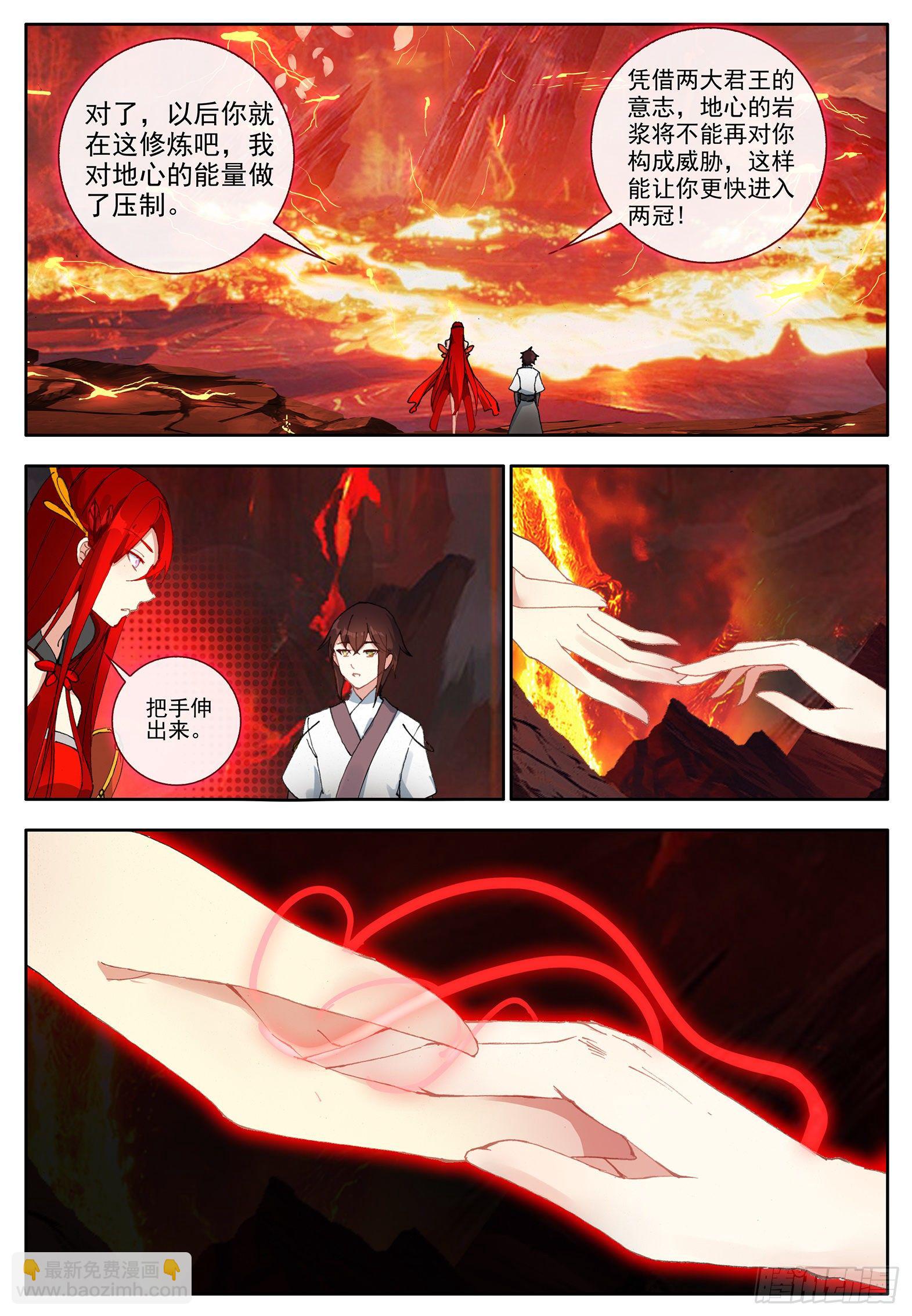 33 组合技，四重奏 上-第65话