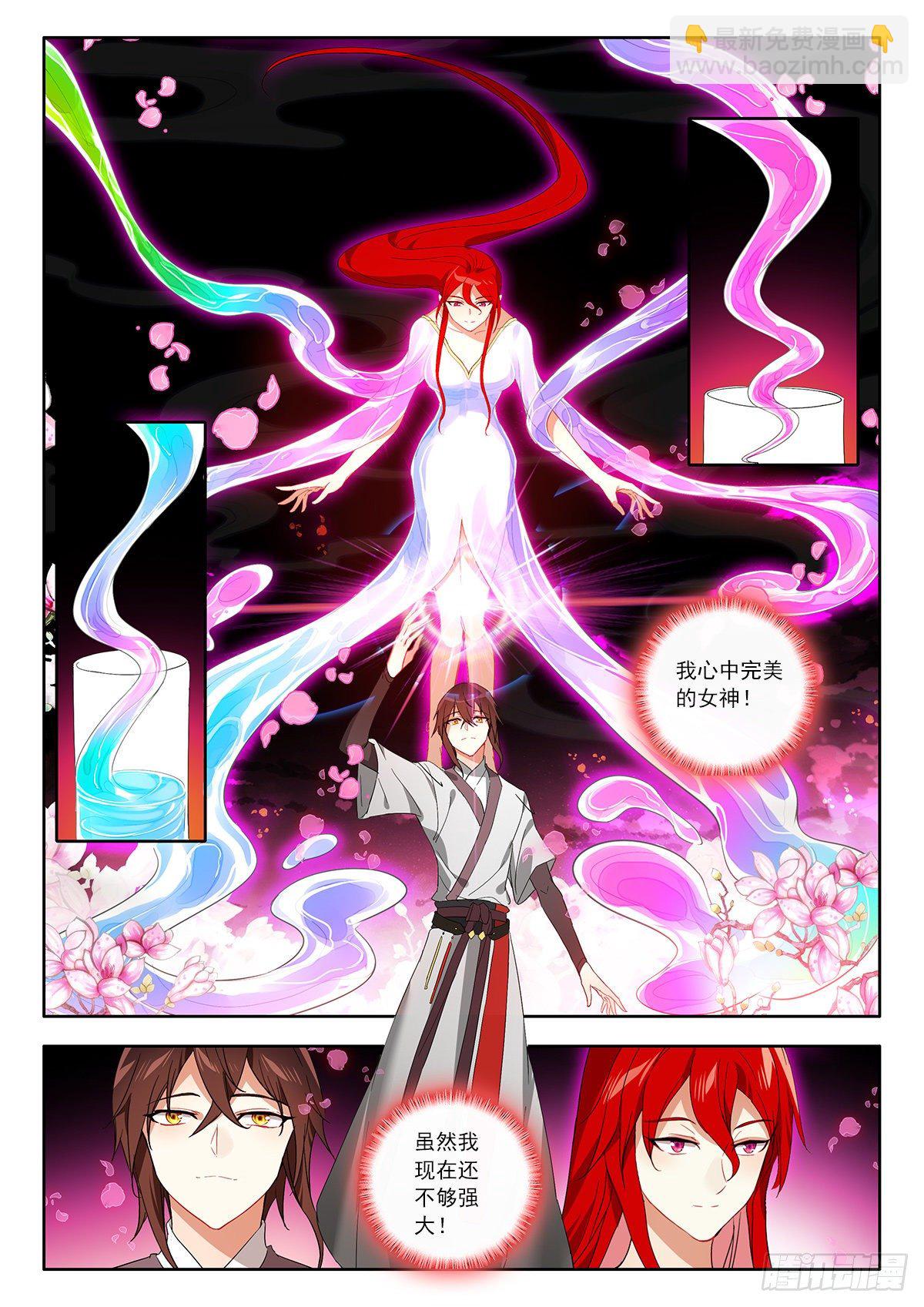 37 天上人间 上-第73话